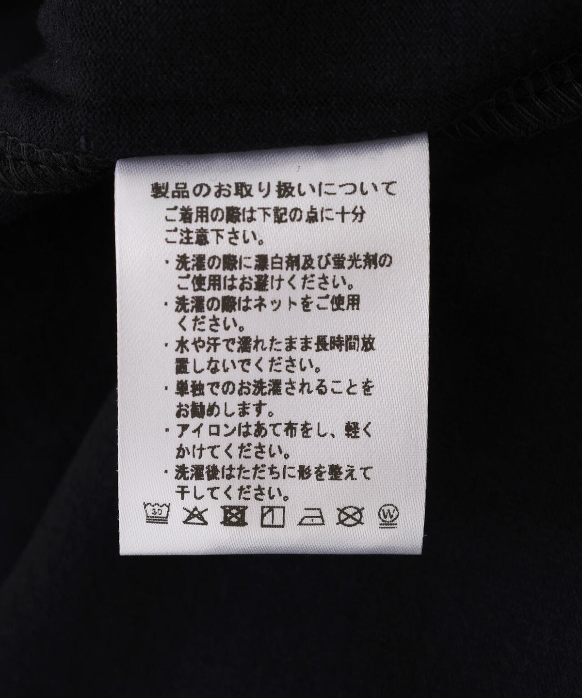 muta MARINE×Maison HONORE PARIS/ムータ マリン×メゾンオノレパリ/TIPHANIE＆VAGUE