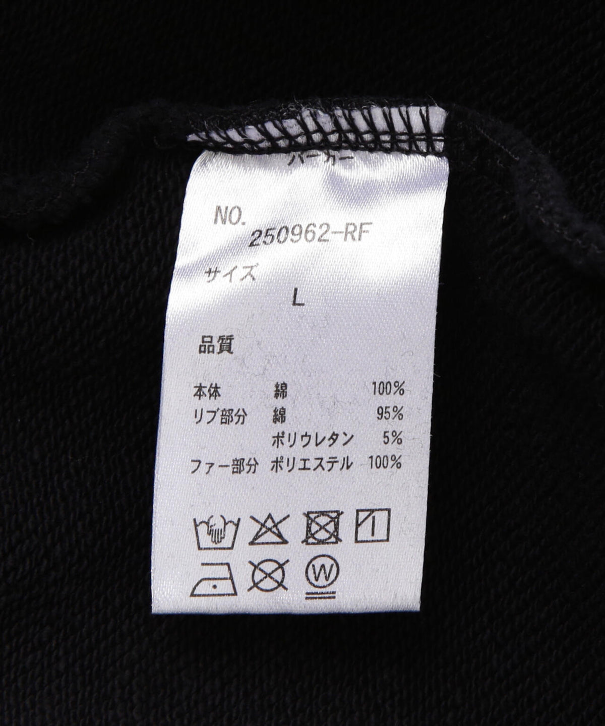 FR(13)NDS/フレンズ/FUR HOODIE
