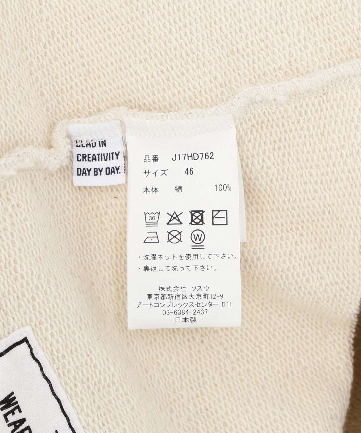 Maison MIHARAYASUHIRO/メゾン ミハラヤスヒロ/KIDS DOODLE SWEAT HOODIE
