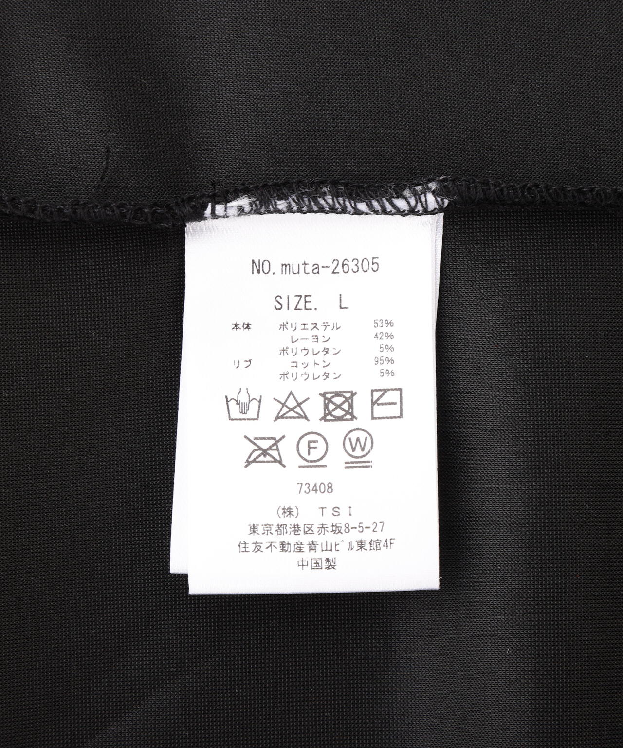muta MARINE/ムータ マリン/Set-up Hoodie Back Metal