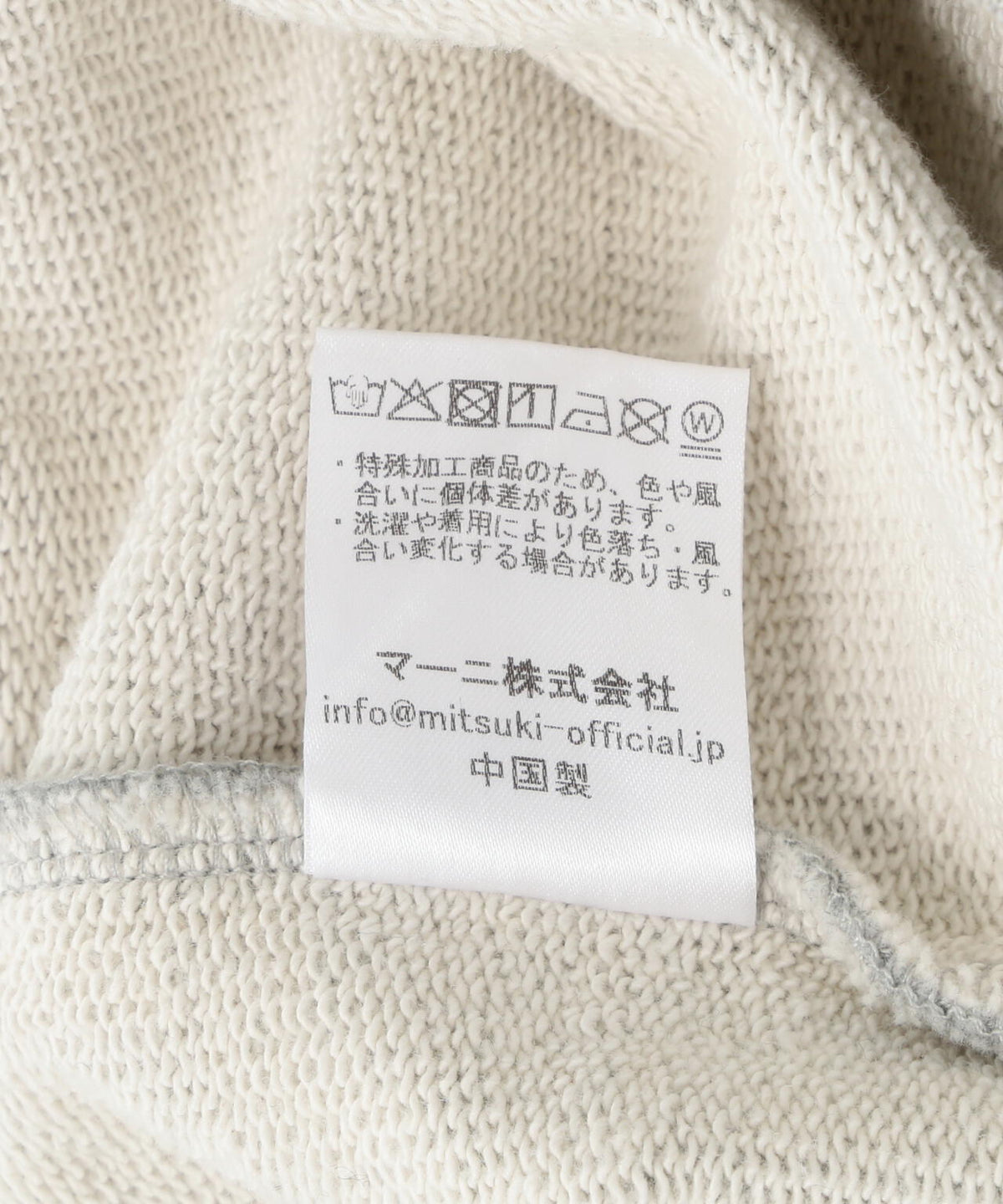 MITSUKI/ミツキ/FAUX MUFFLER HOODIE
