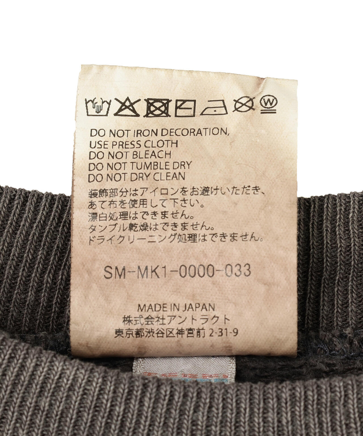 SAINT MICHAEL/セントマイケル/RAGLAN CRW N SWT/HOLY SAINT？/BLACK