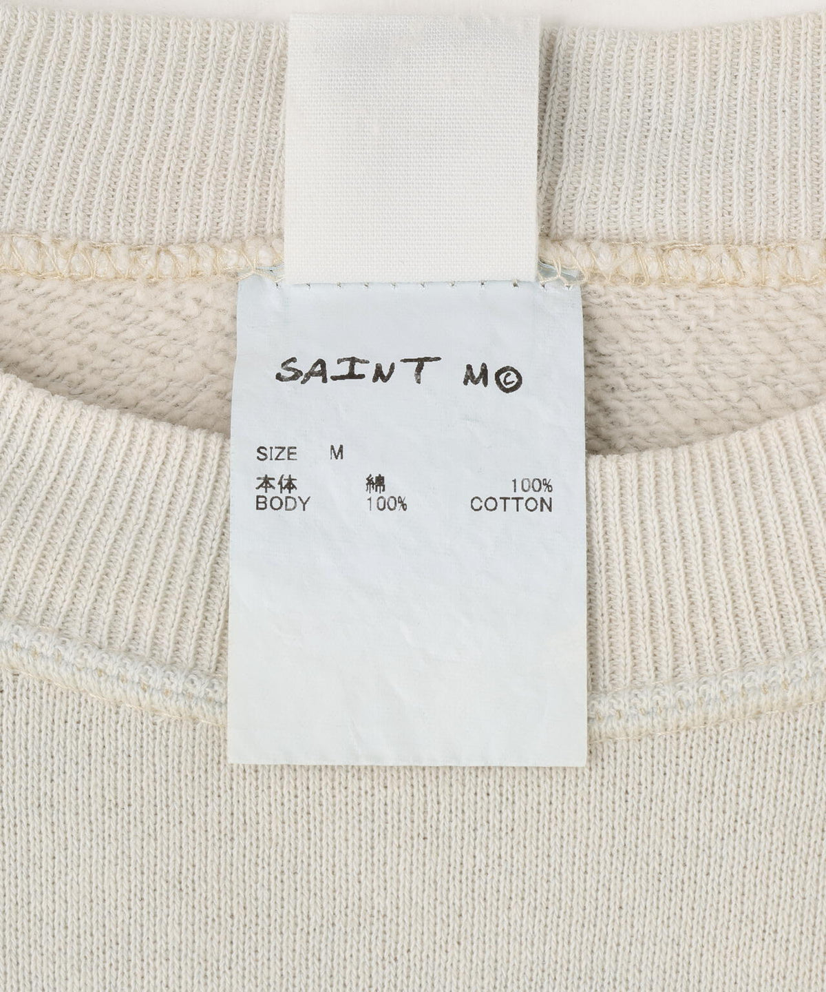SAINT MICHAEL/セント マイケル/RAGLAN CRW N SWEAT/SAINT/SAXBLUE
