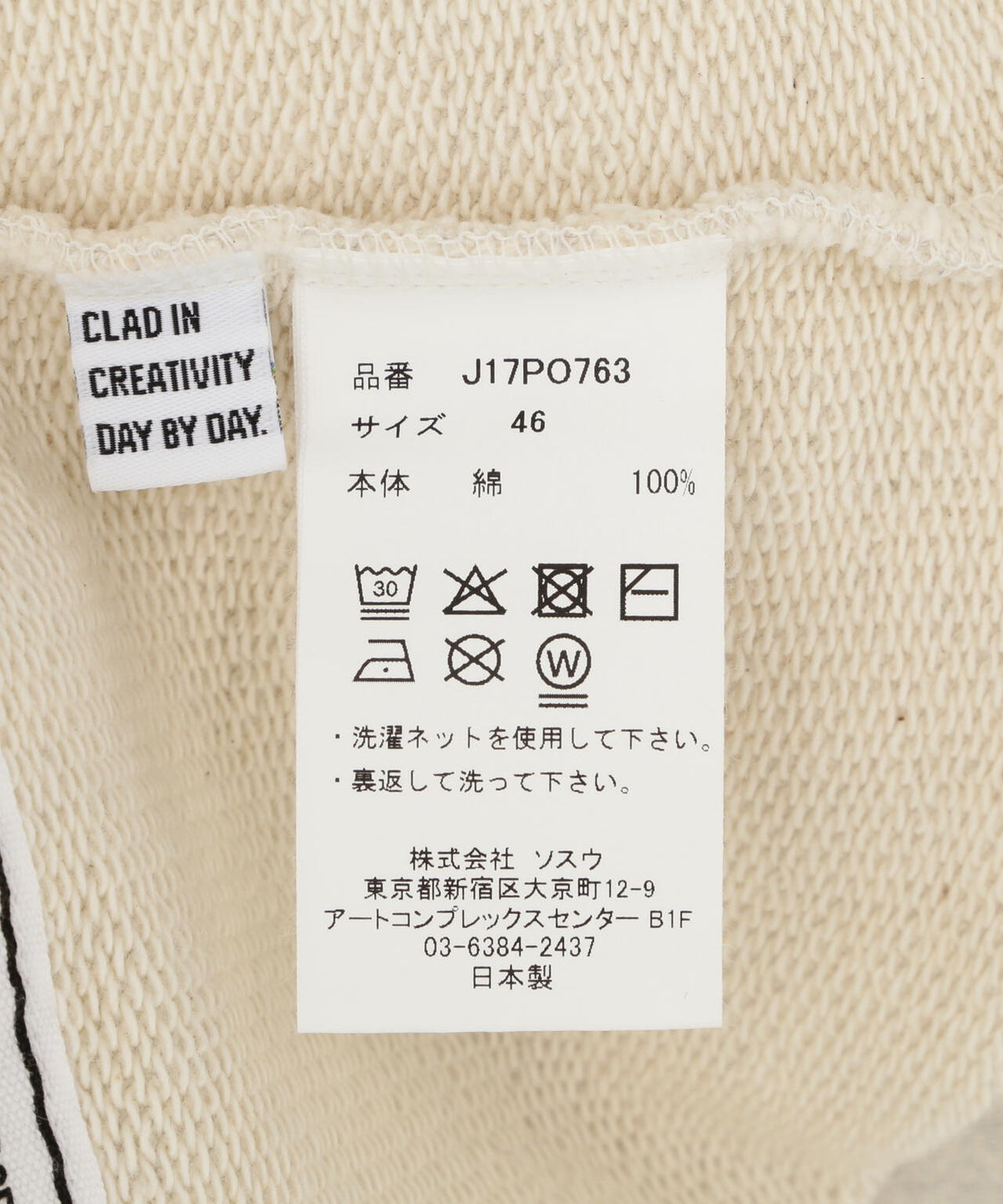 Maison MIHARAYASUHIRO/メゾン ミハラヤスヒロ/KIDS DOODLE SWEAT PULLOVER