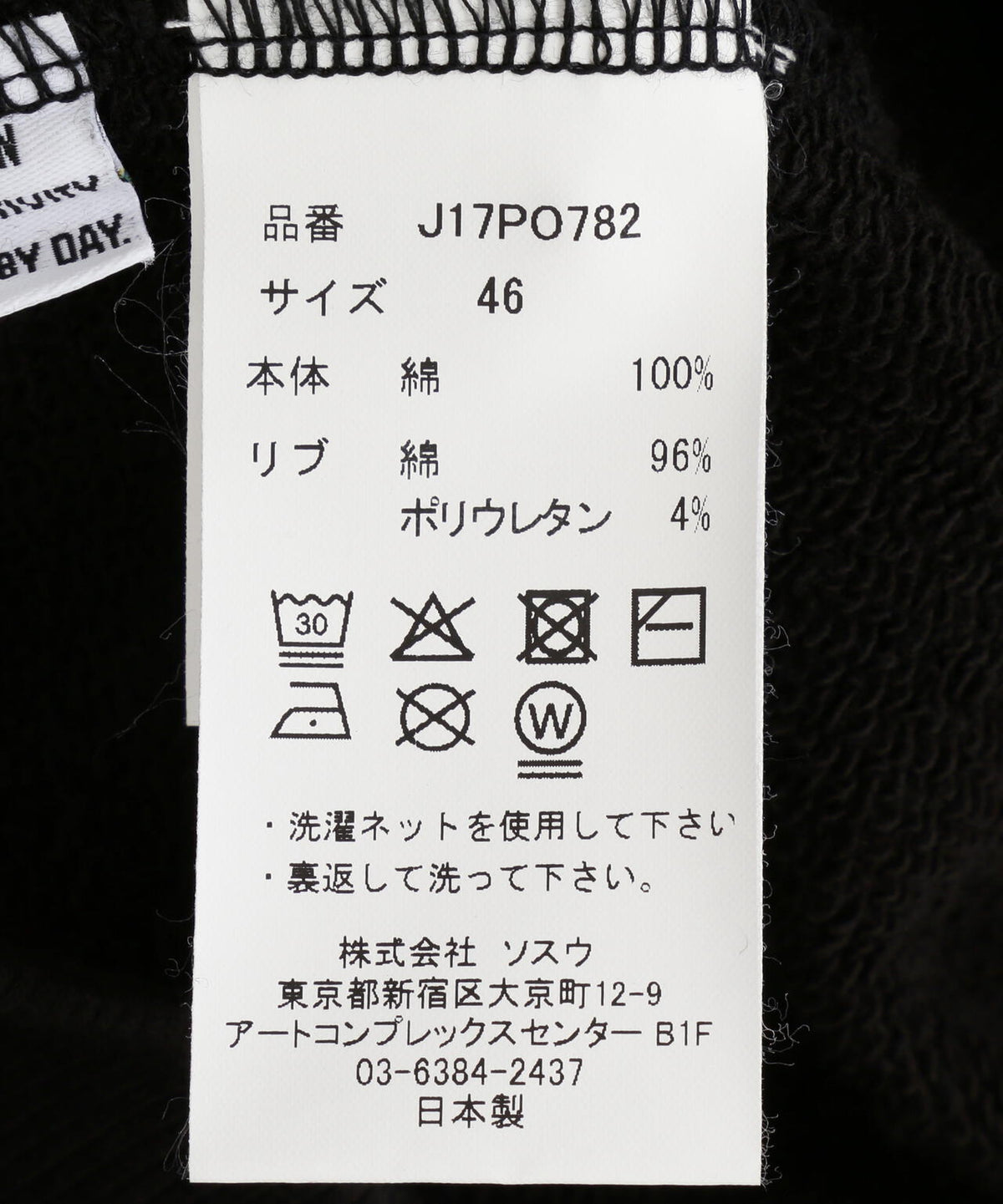 Maison MIHARAYASUHIRO/メゾン ミハラヤスヒロ/CAT PRINTED SWEAT PULLOVER