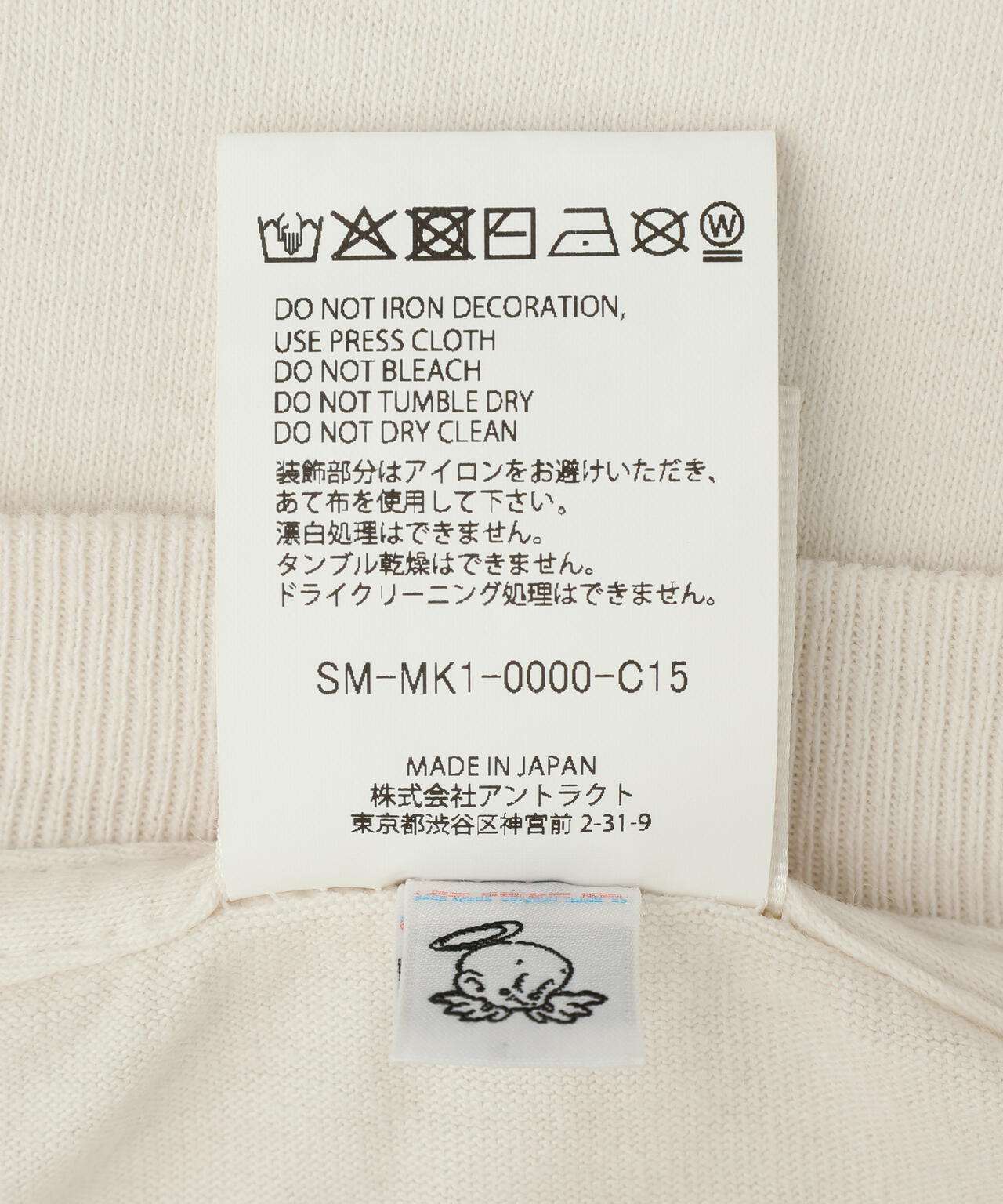 SAINT MICHAEL/セントマイケル/KK_SS T-SHIRT/DESERT/WHITE | ROYAL