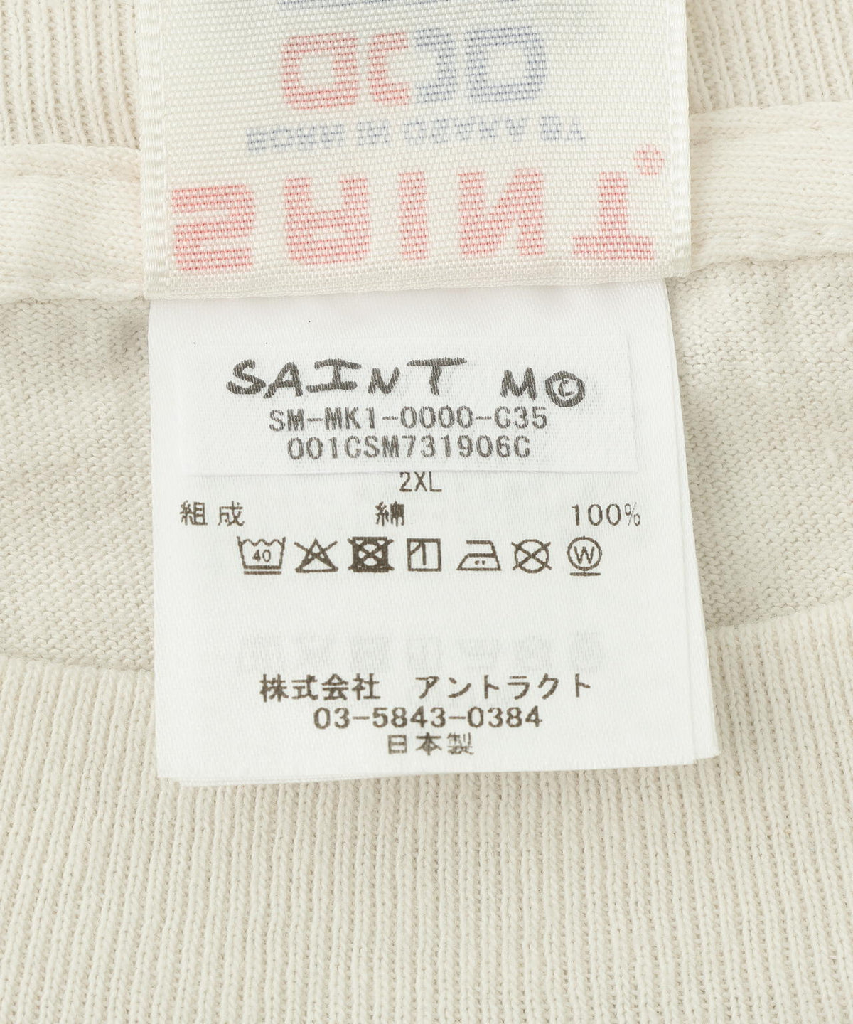 SAINT MICHAEL/セントマイケル/BAPE_SS T-SHIRT/POOL