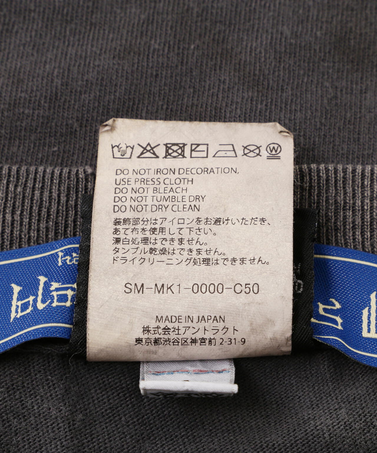 SAINT MICHAEL/セントマイケル/BKM_SS T-SHIRT/SAINT MEANS/BLACK
