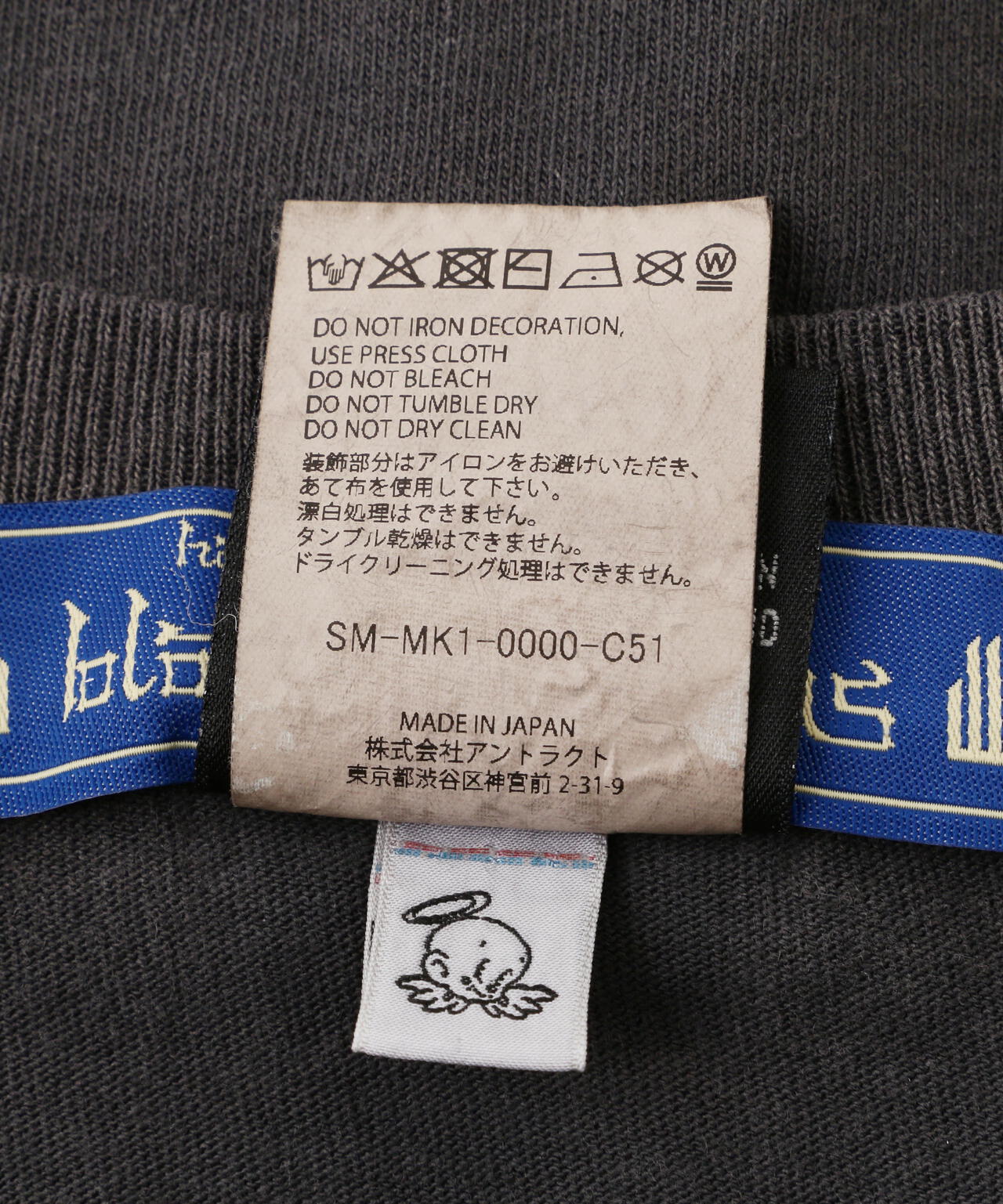 SAINT MICHAEL/セントマイケル/BKM_SS T-SHIRT/PEACE/BLACK