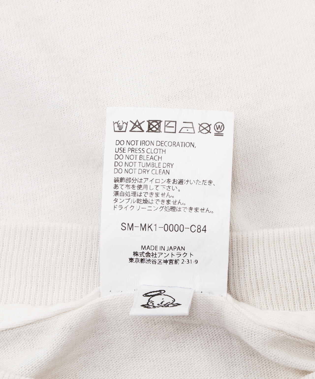 SAINT MICHAEL/セントマイケル/時をかける少女_SS T-SHIRT/SAINT/WHITE