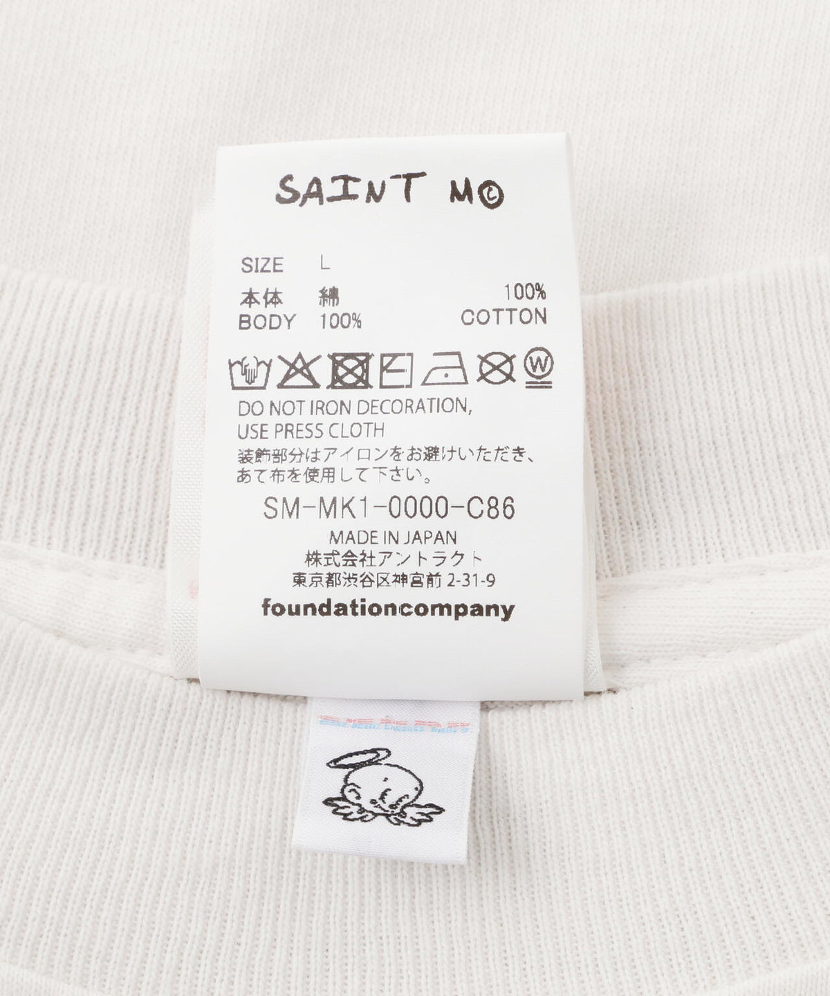 SAINT MICHAEL/セントマイケル/DSNY_SS T-SHIRT/FANTASIA/WHITE
