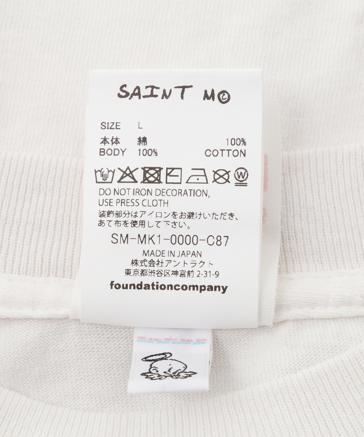 SAINT MICHAEL/セントマイケル/DSNY_SS T-SHIRT/DUMBO/WHITE | ROYAL