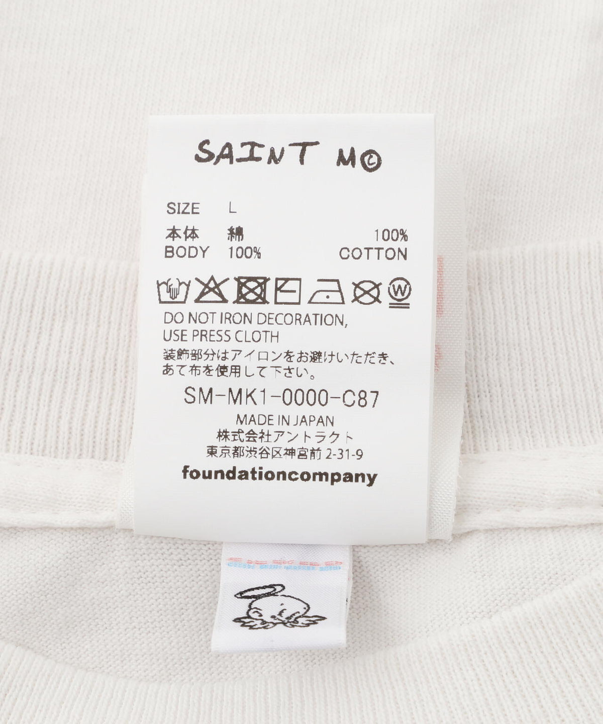 SAINT MICHAEL/セントマイケル/DSNY_SS T-SHIRT/DUMBO/WHITE