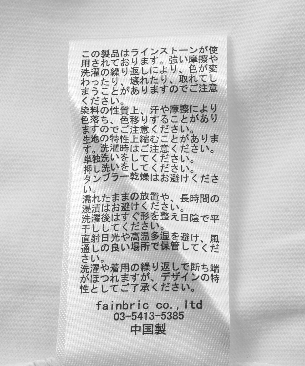 FR(13)NDS/フレンズ/Cutting Ns