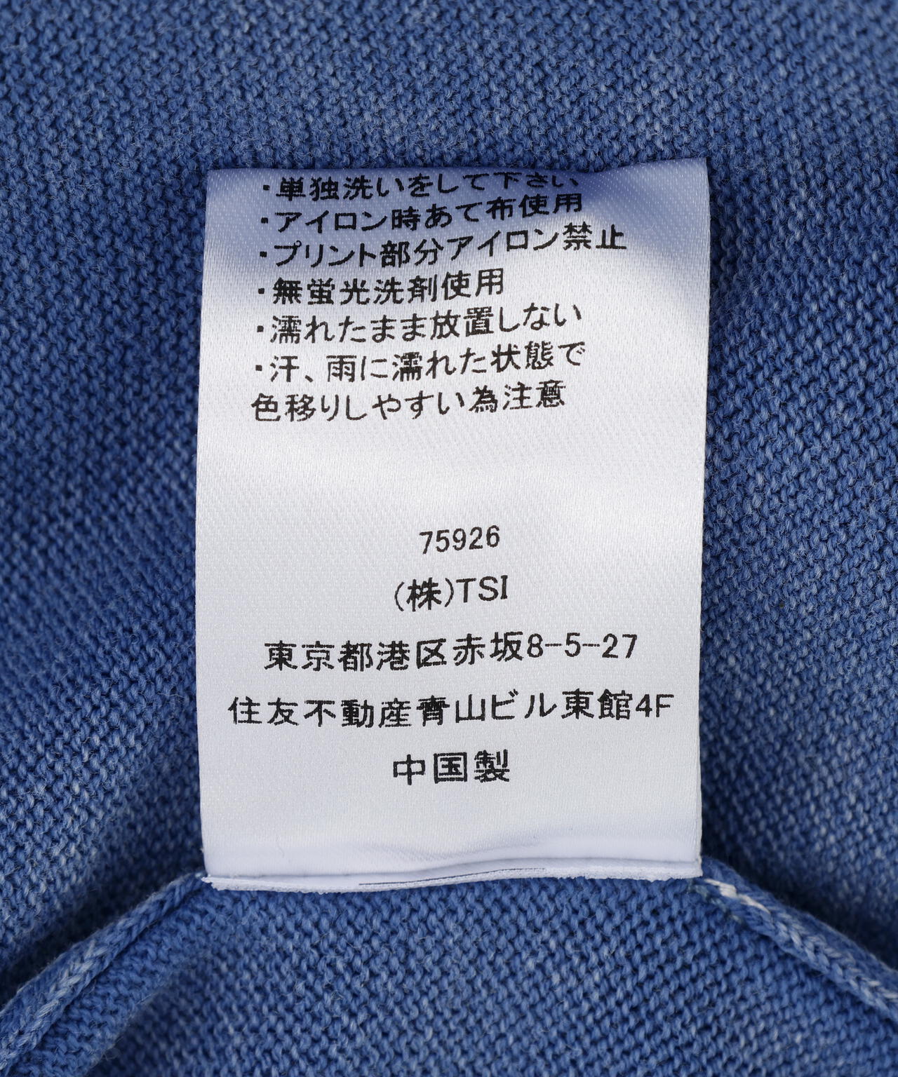 FR(13)NDS/フレンズ/D.T KNIT TEE
