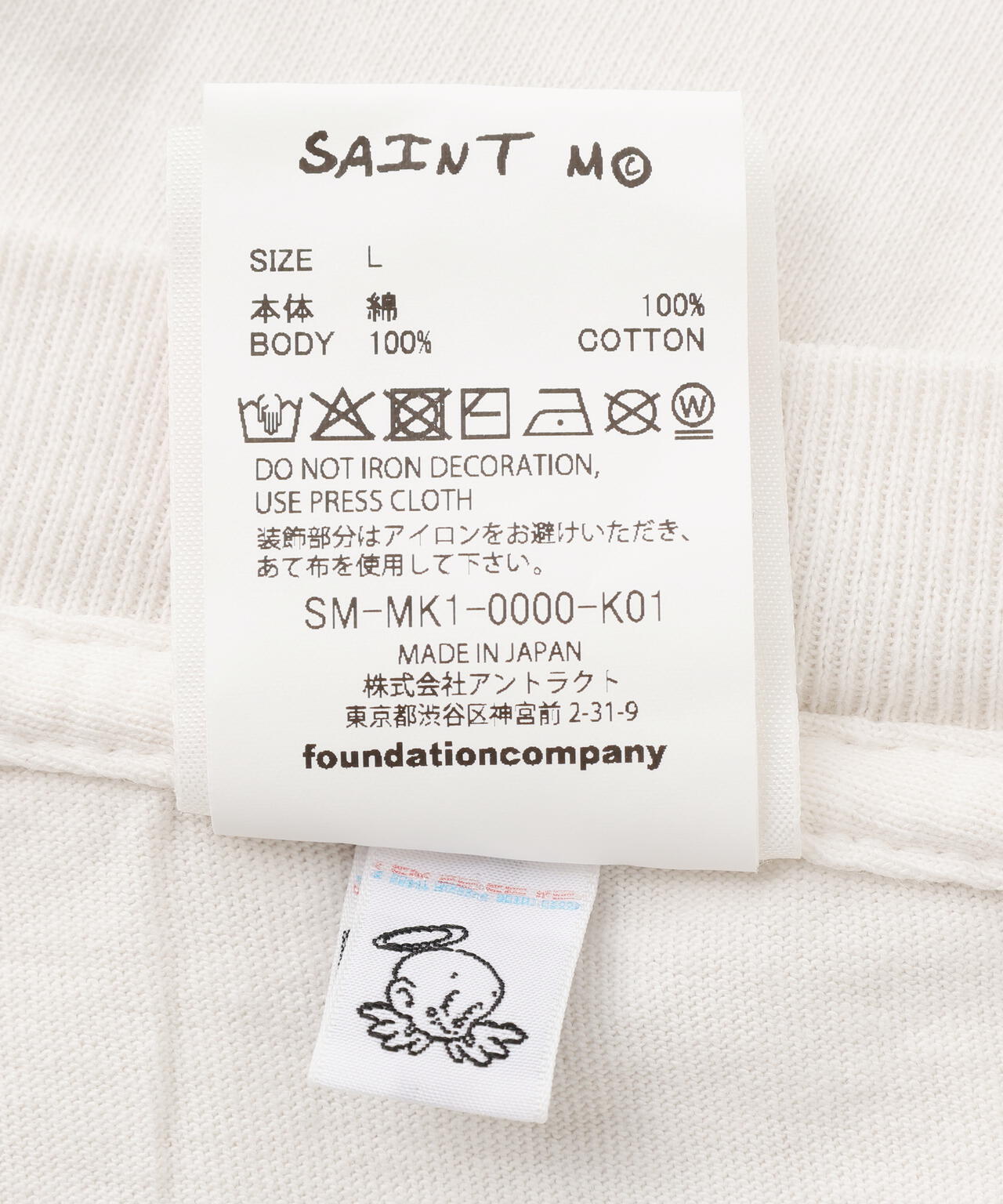 SAINT MICHAEL/セントマイケル/TDWP_SS TEE/RUNWAY/WHITE | ROYAL