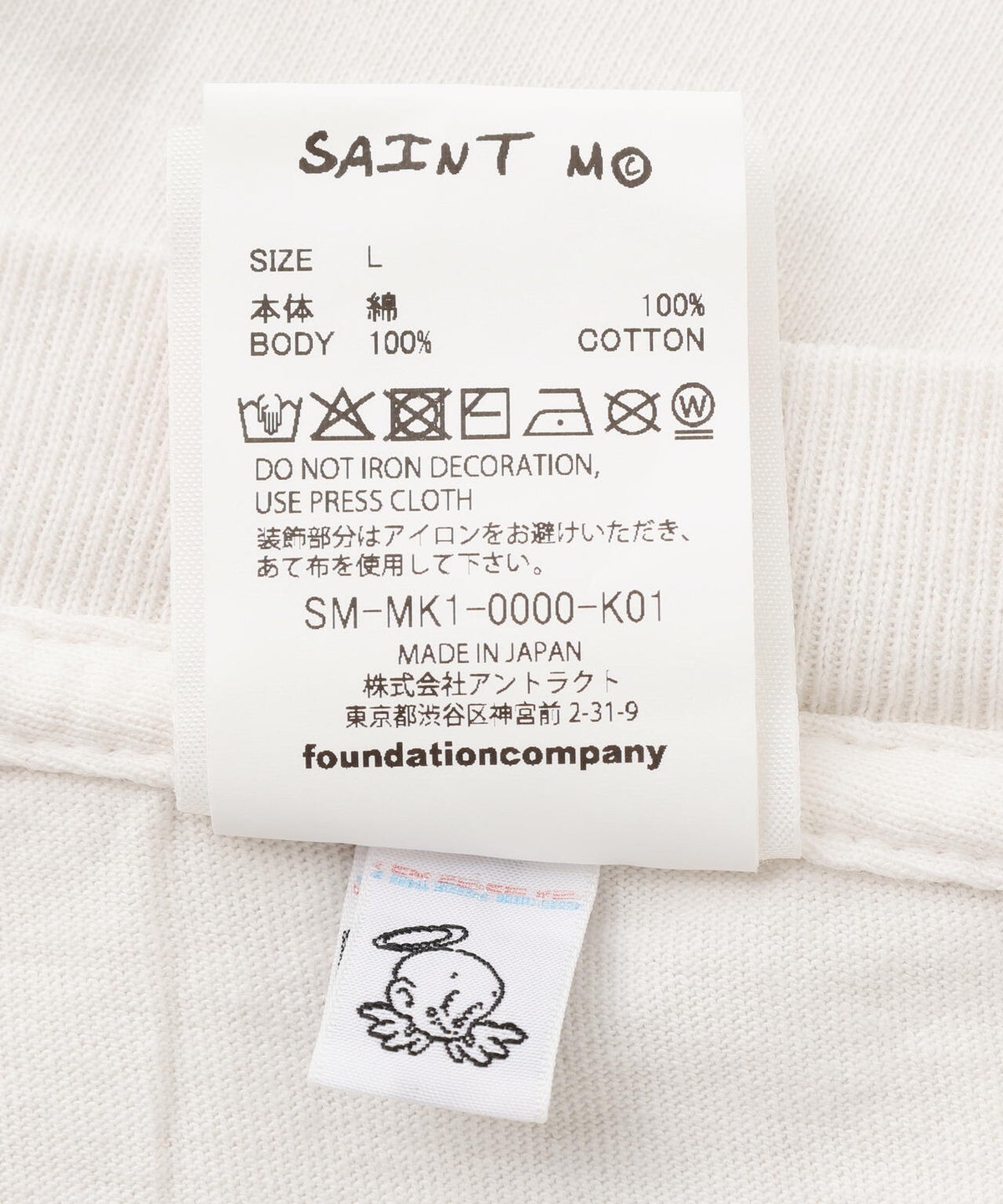 SAINT MICHAEL/セントマイケル/TDWP_SS TEE/RUNWAY/WHITE