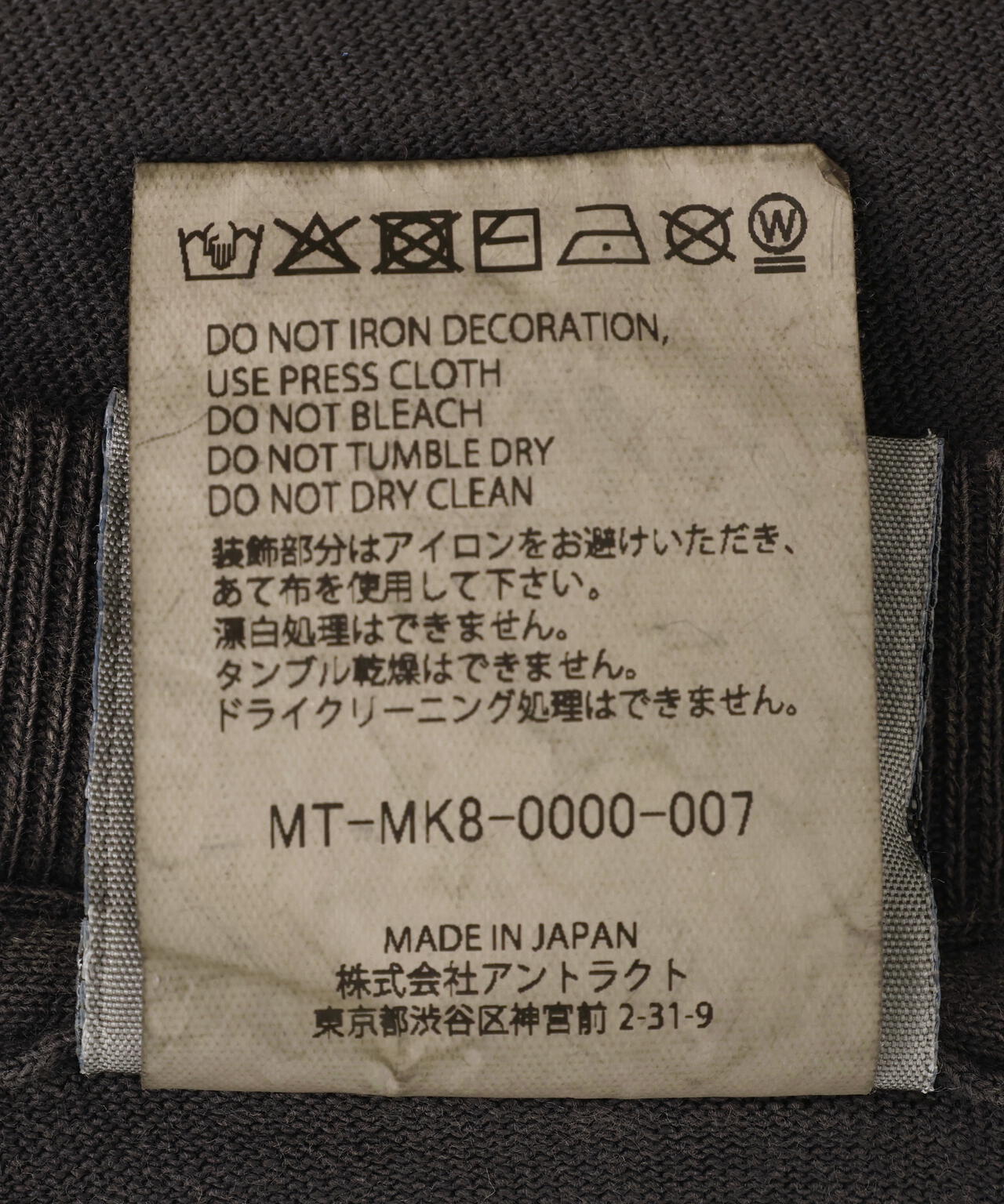 mononoke・made/モノノケ・メイド/SS T-SHIRT/悌/BLACK