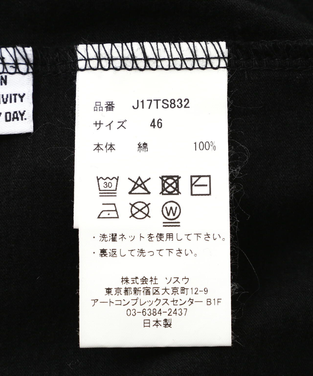 Maison MIHARAYASUHIRO/メゾン ミハラヤスヒロ/LEON PRINTED TEE