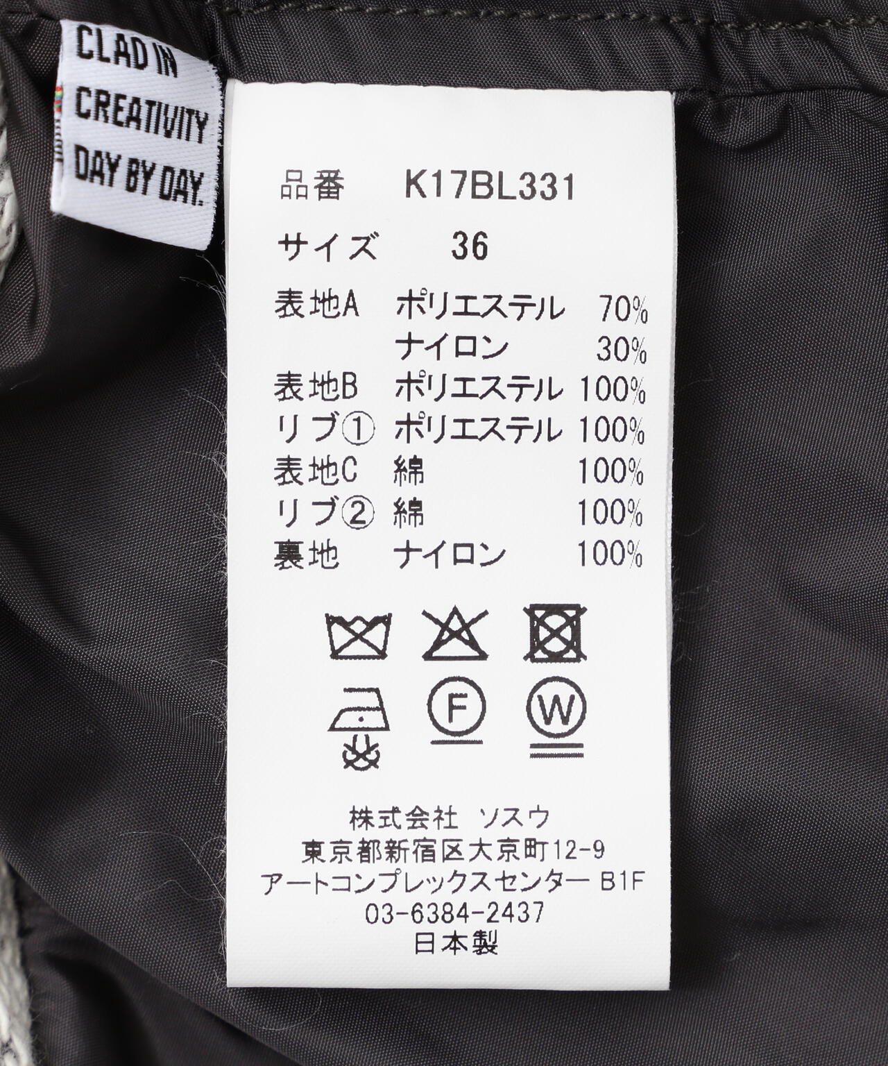 Maison MIHARAYASUHIRO/メゾン ミハラヤスヒロ/THREE LAYARED BOMBER JACKET
