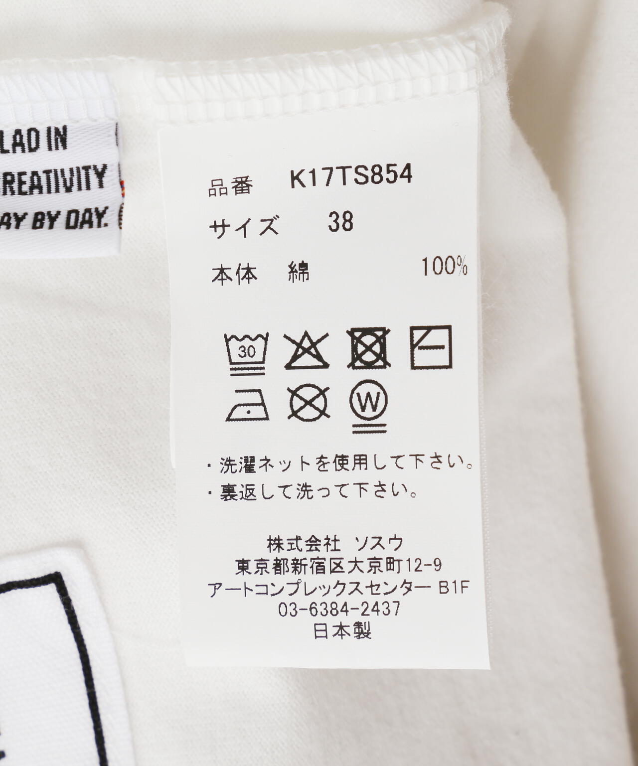 Maison MIHARAYASUHIRO/メゾン ミハラヤスヒロ/KIDS DOODLE TEE -ELEPHANT-