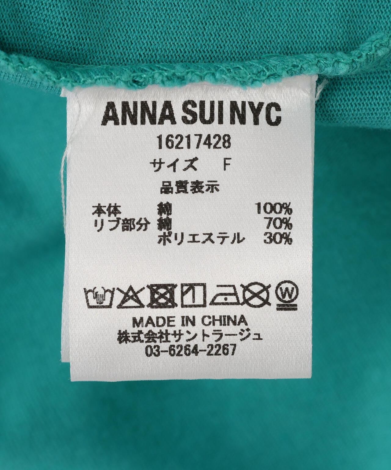 anna sui nyc/アナ スイ エヌワイシー/GRAFFITI BIG Tシャツ