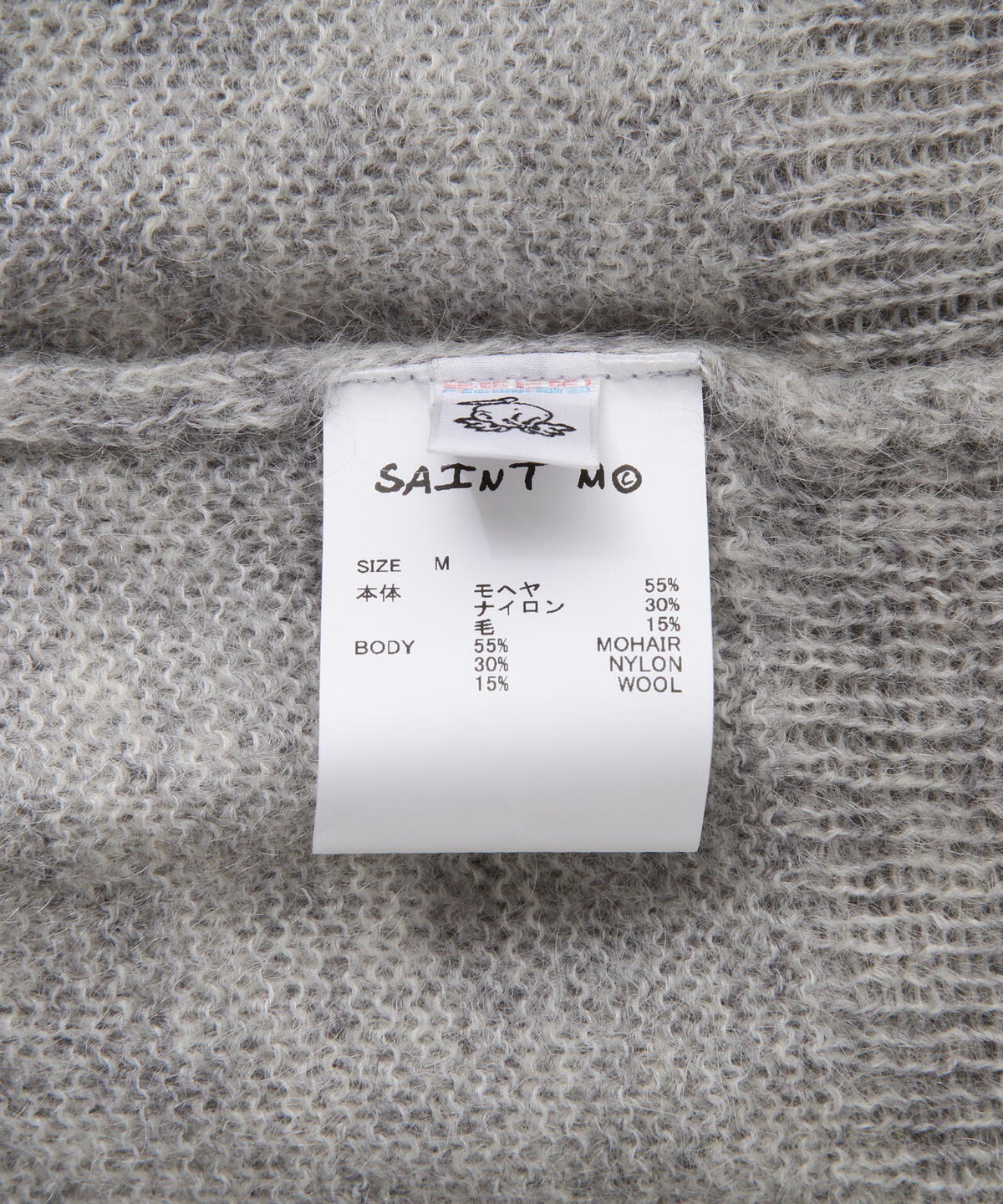 SAINT MICHAEL/セントマイケル/MOHAIR CREW KNIT/SAINT/GRAY