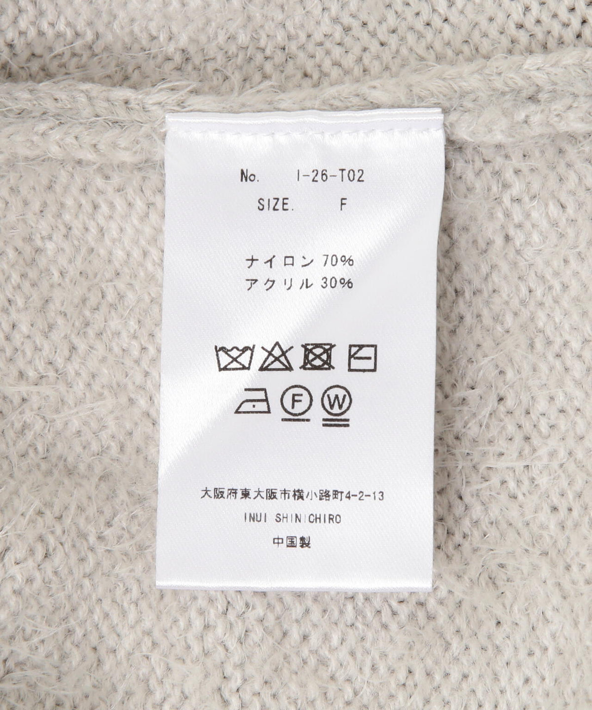 guernika/ゲルニカ/KNIT SWEATER