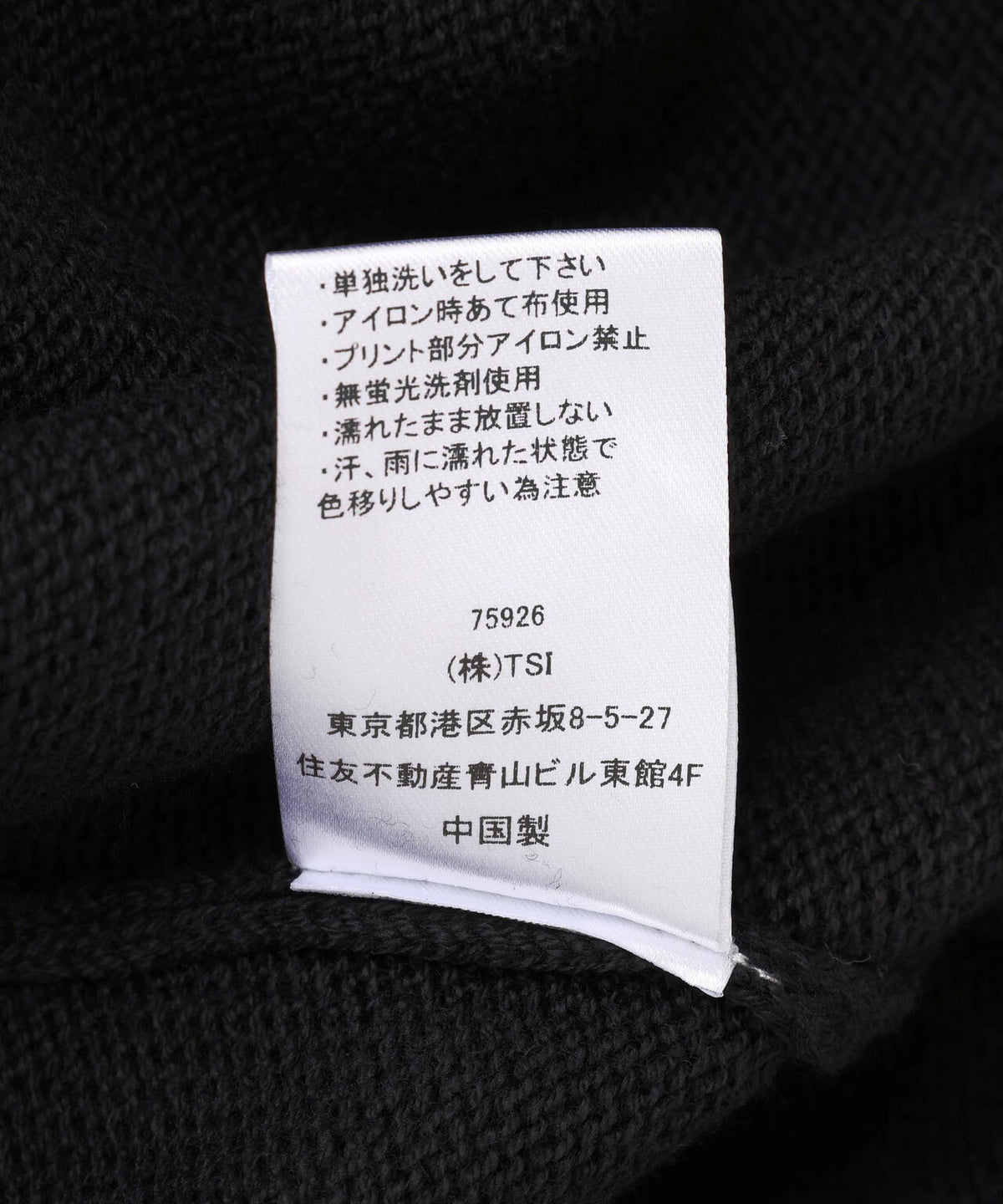 FR(13)NDS×Vanson Leathers/フレンズ×バンソンレザーズ/BONE KNIT