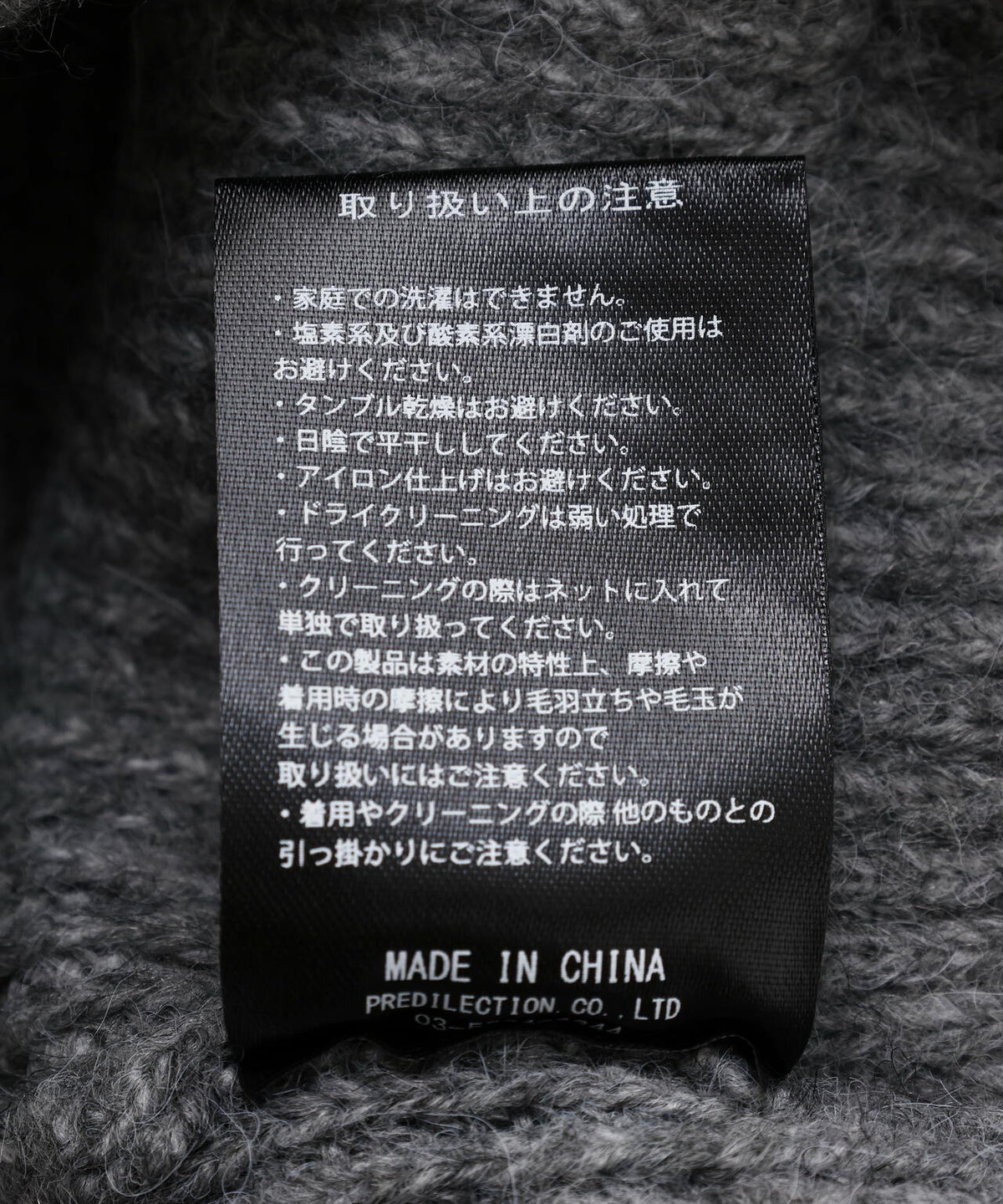 GEN_DAI/ゲンダイ/KNIT HOODIE