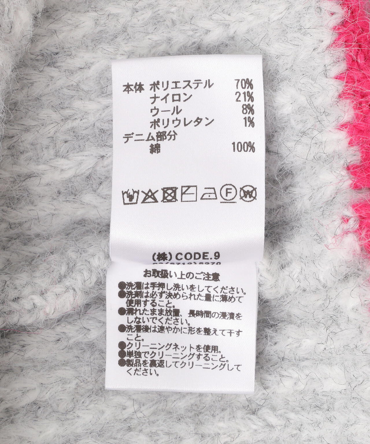 AULA AILA/アウラアイラ/DENIM COMBINATION CARDIGAN