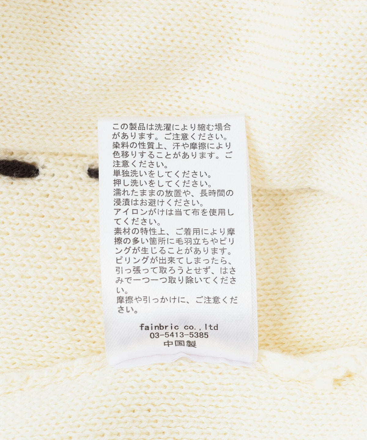 FR(13)NDS/フレンズ/WOMEN STITCH KNIT CARDIGAN