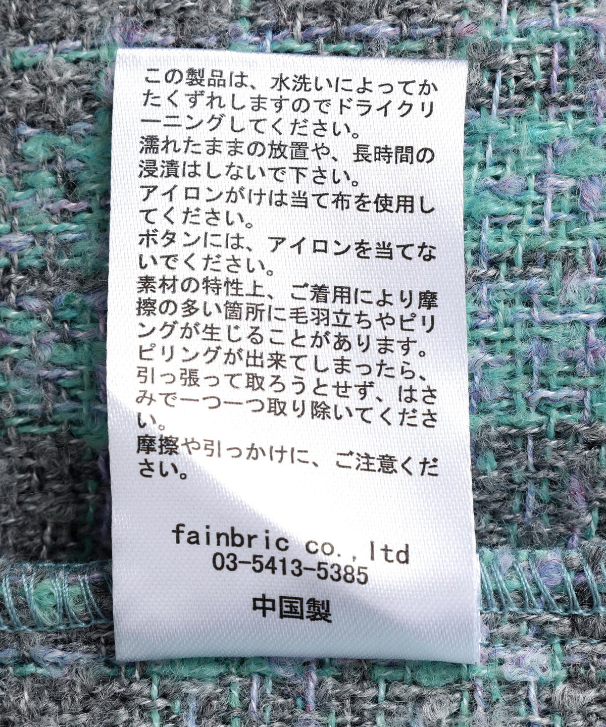FR(13)NDS/フレンズ/SHAGGY SHIRTS BLOUSON