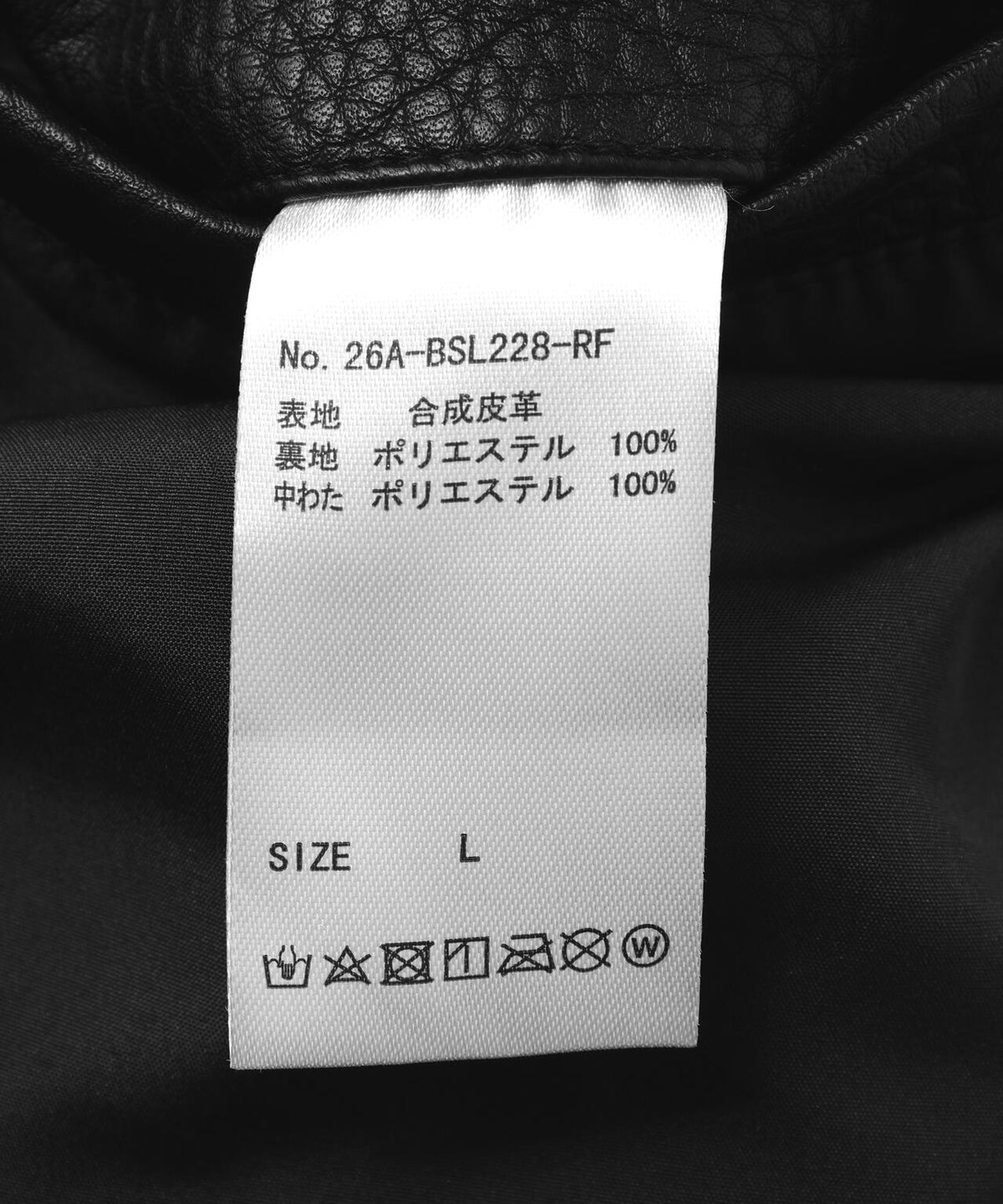 FR(13)NDS/フレンズ/STAND BLOUSON PAISON