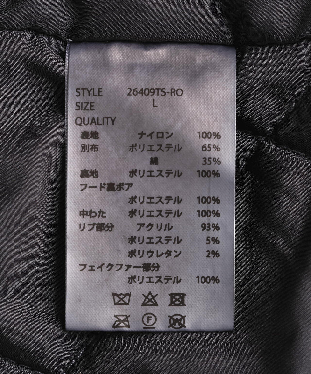 FR(13)NDS/フレンズ/N2B