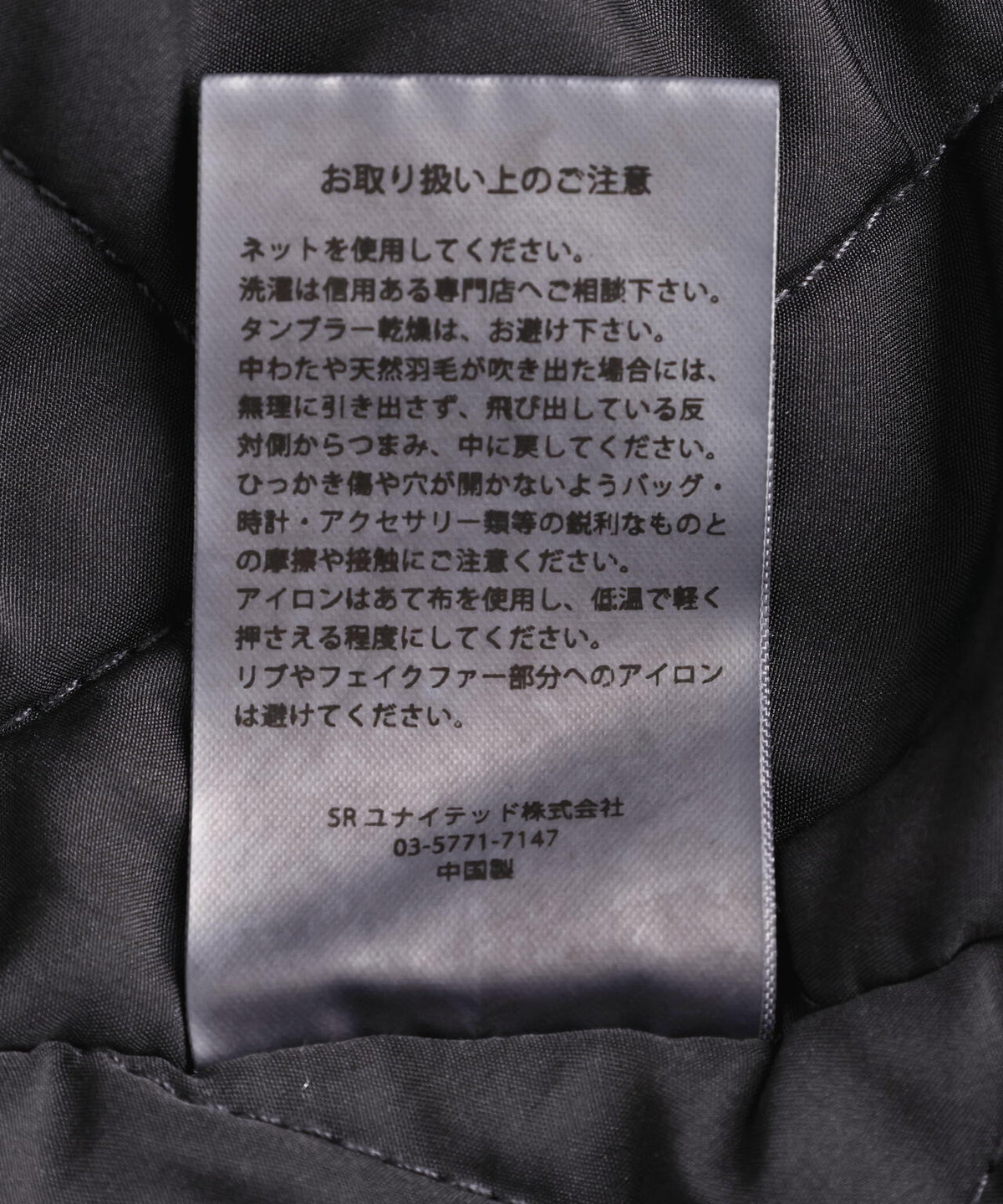 FR(13)NDS/フレンズ/N2B