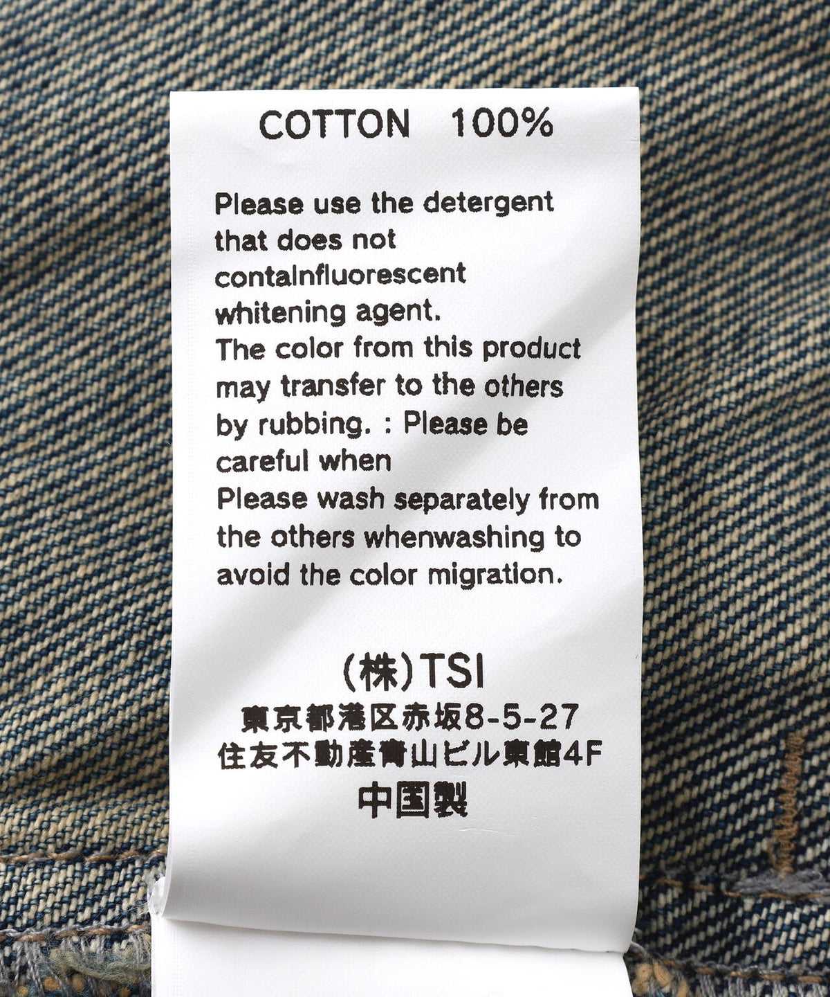 CELLDIVISION/セルディビジョン/DENIM JACKET CARDS