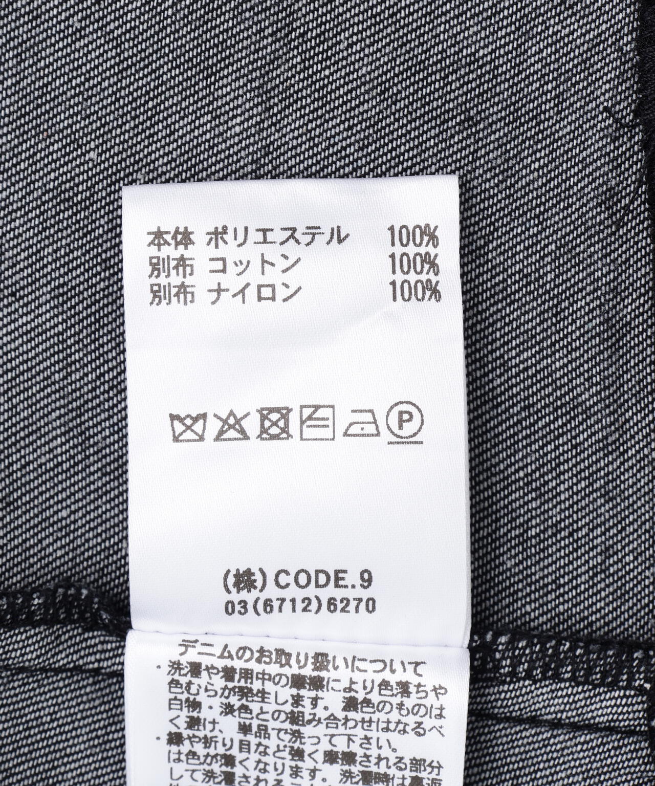 AULA AILA/アウラアイラ/DENIM COMBINATION BLOUSON | ROYAL FLASH