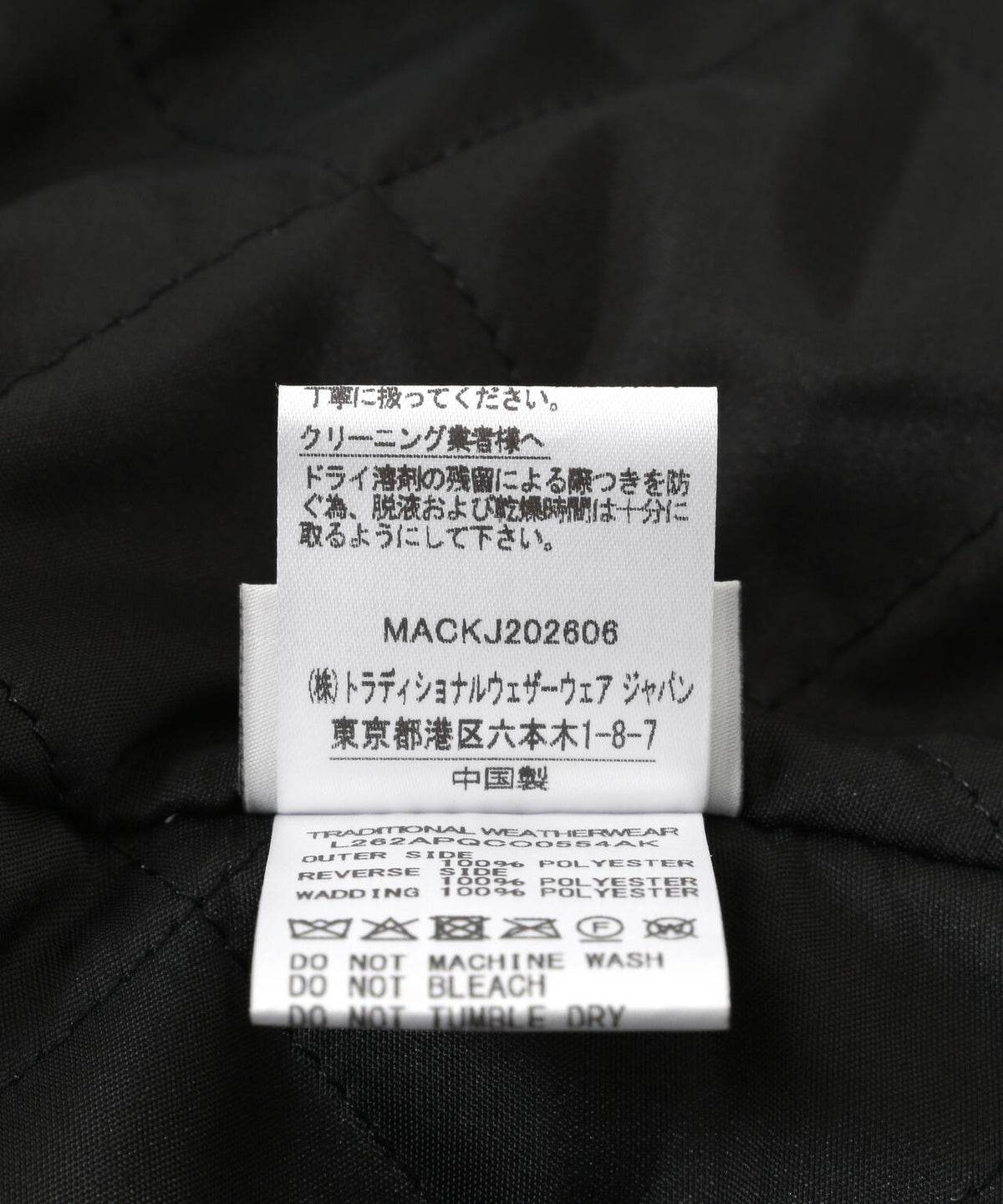 Traditional Weatherwear/トラディショナル ウェザーウェア/ELTON QUILTED/エルトン キルテッド