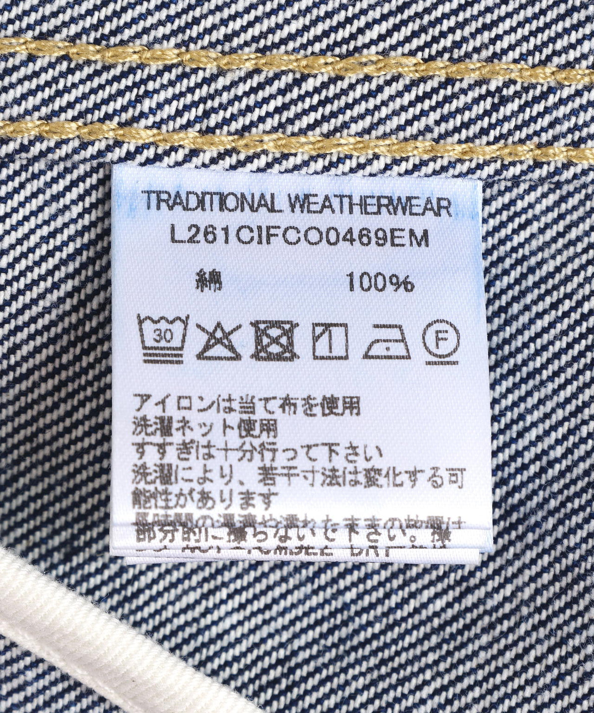 Traditional Weatherwear/トラディショナル ウェザーウェア/MALTON NO COLLAR SHORT DENIM