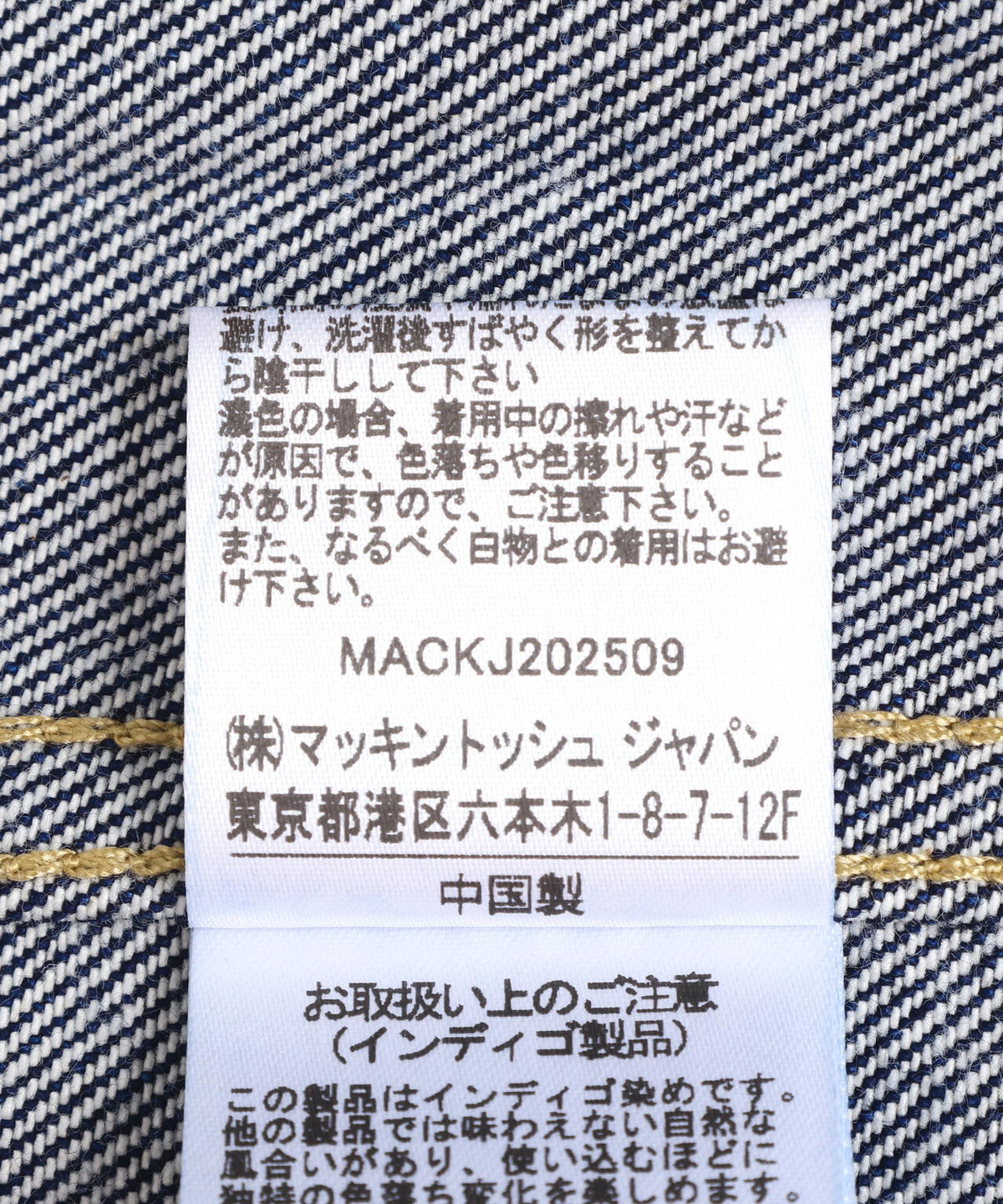 Traditional Weatherwear/トラディショナル ウェザーウェア/MALTON NO COLLAR SHORT DENIM