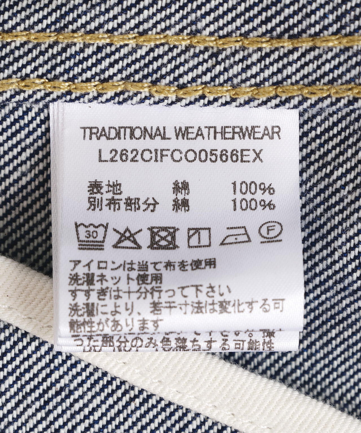 Traditional Weatherwear/トラディショナル ウェザーウェア/MALTON SHORT DENIM