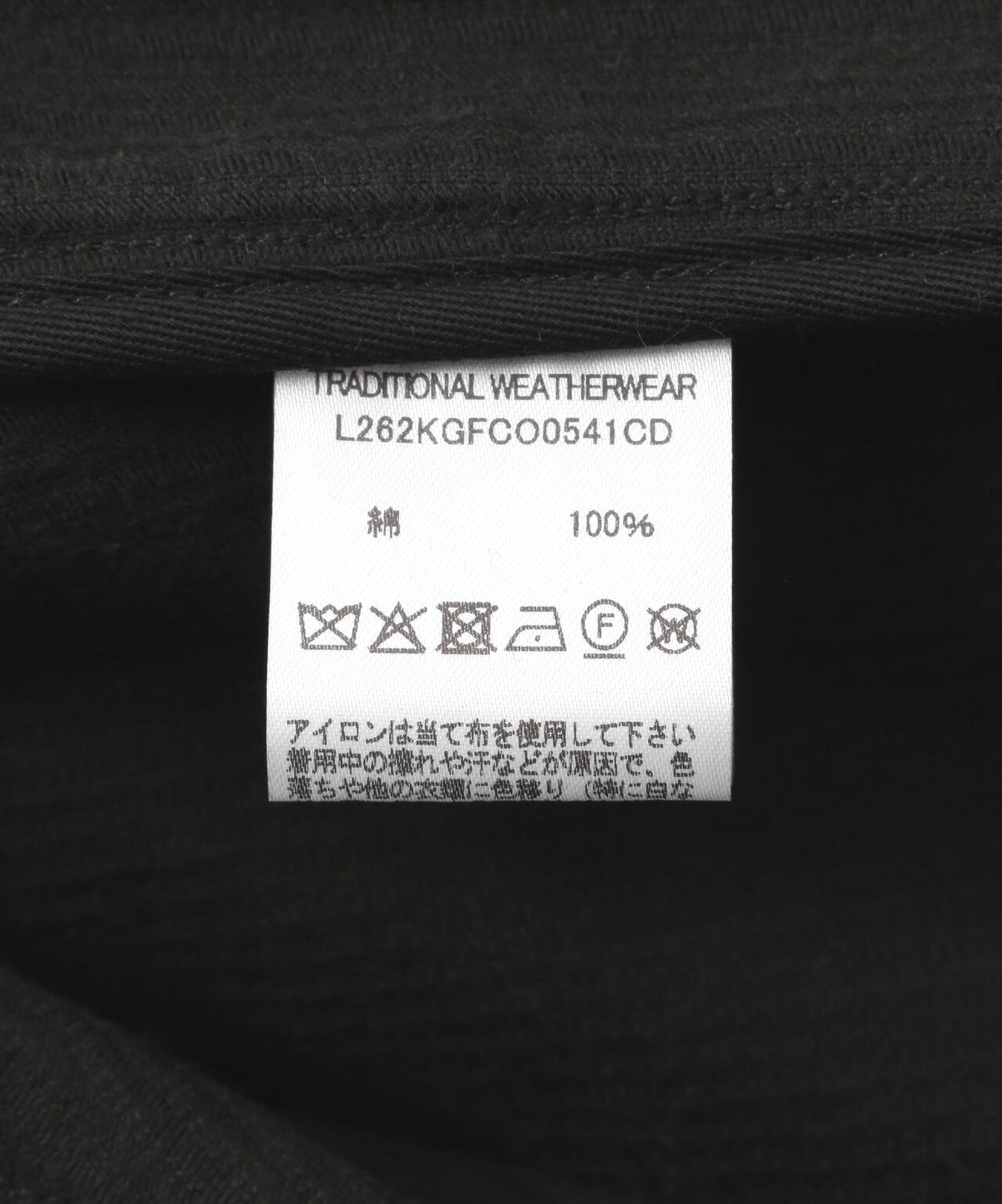 Traditional Weatherwear/トラディショナル ウェザーウェア/MALTON BUTTON THROUGH SHORT