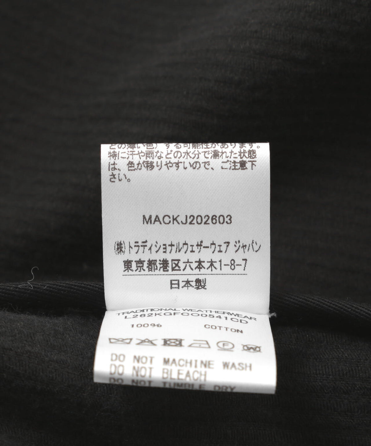 Traditional Weatherwear/トラディショナル ウェザーウェア/MALTON BUTTON THROUGH SHORT