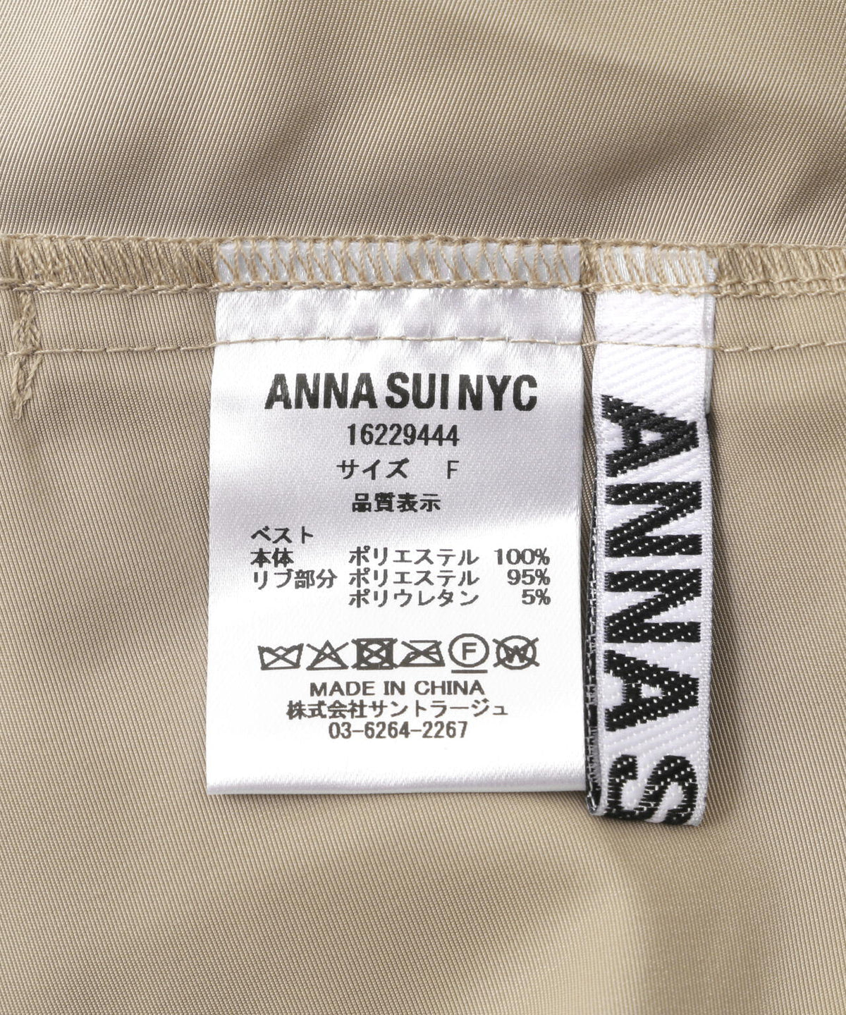 anna sui nyc/アナ スイ エヌワイシー/Maron 3WAY ブルゾン