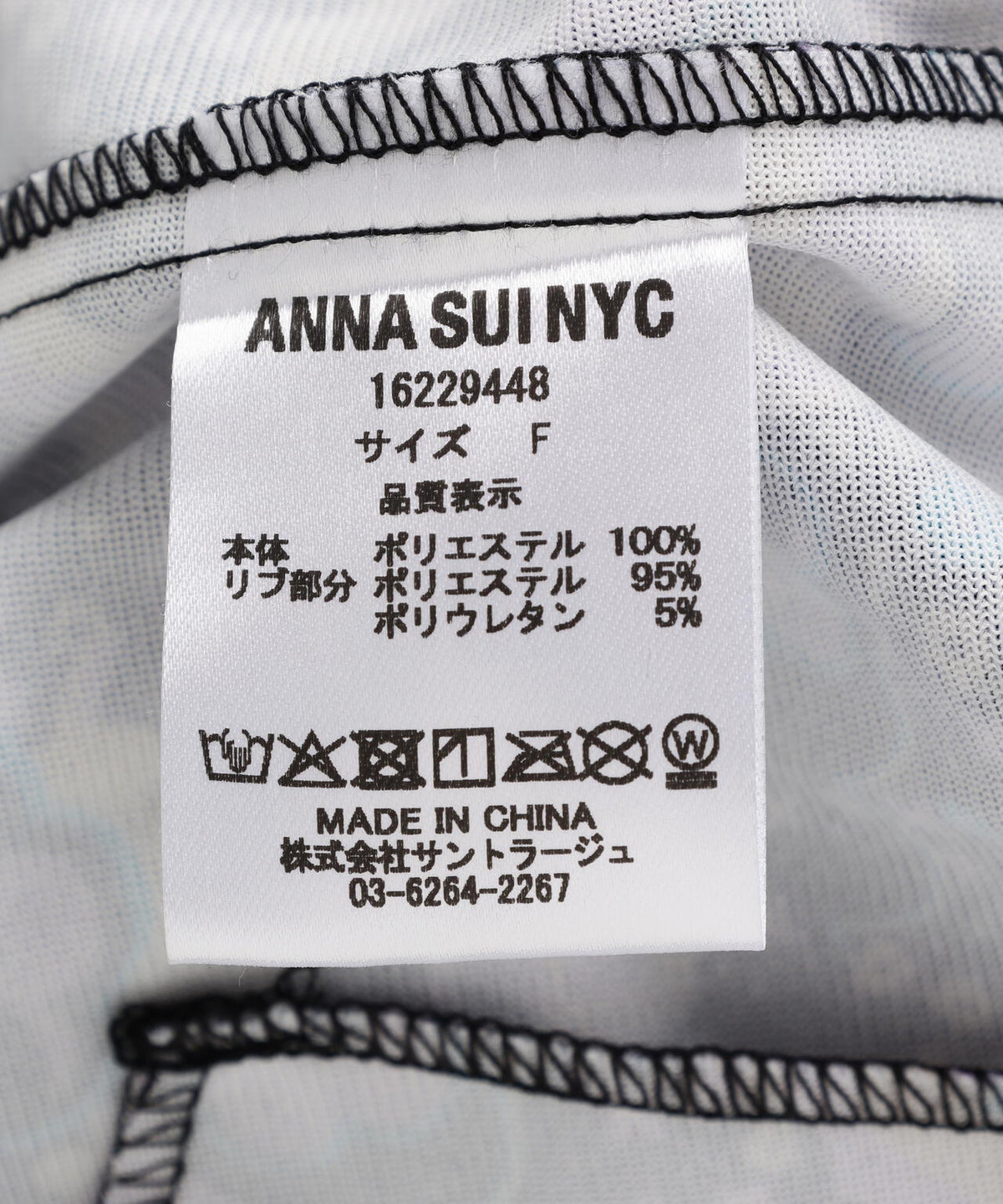 anna sui nyc/アナ スイ エヌワイシー/cloudy BIGブルゾン