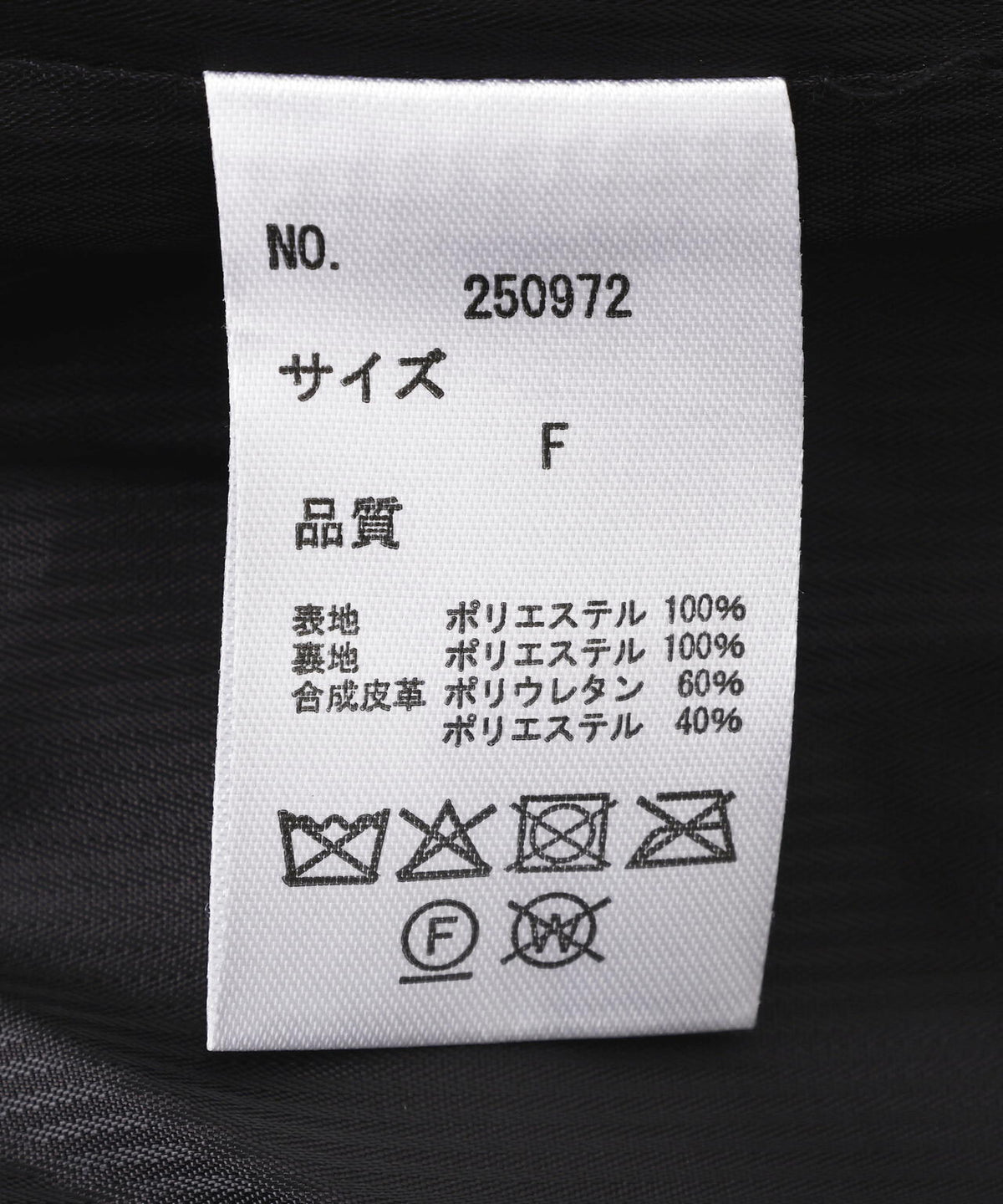 FR(13)NDS/フレンズ/WOMEN ECO FUR STAND BLOUSON