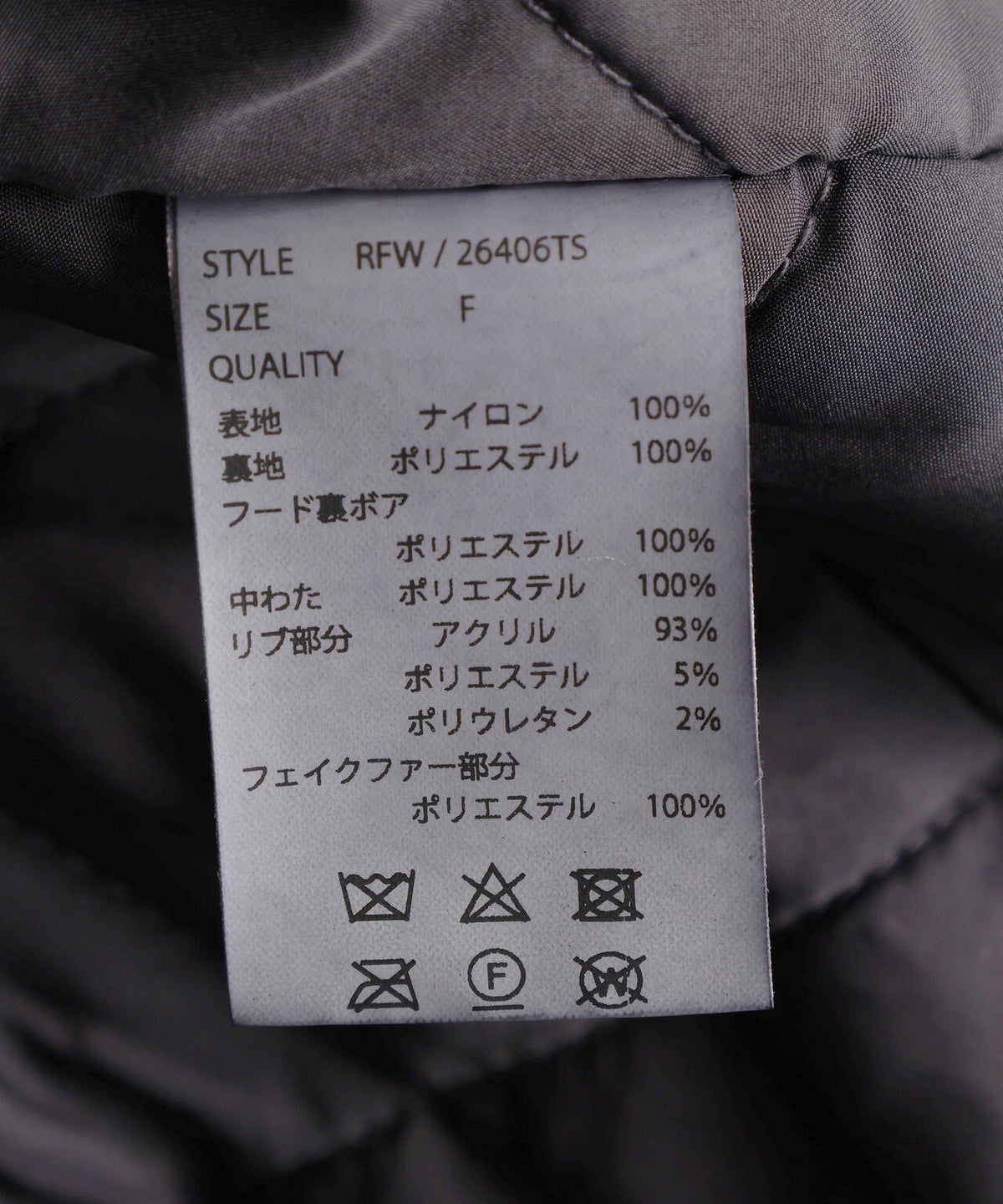 FR(13)NDS/フレンズ/WOMENS ASUTEX NYLON TWILL N2B