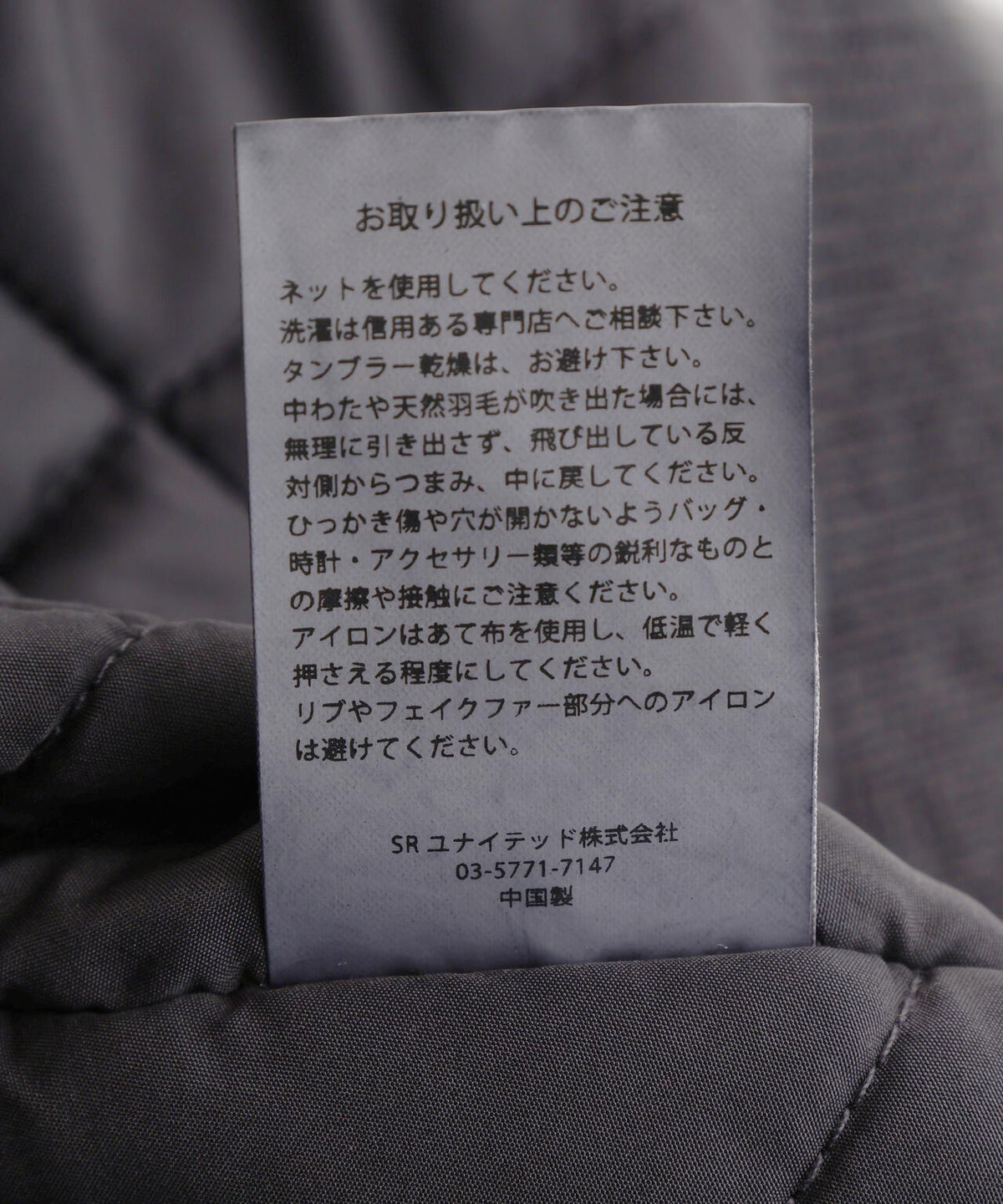 FR(13)NDS/フレンズ/WOMENS ASUTEX NYLON TWILL N2B