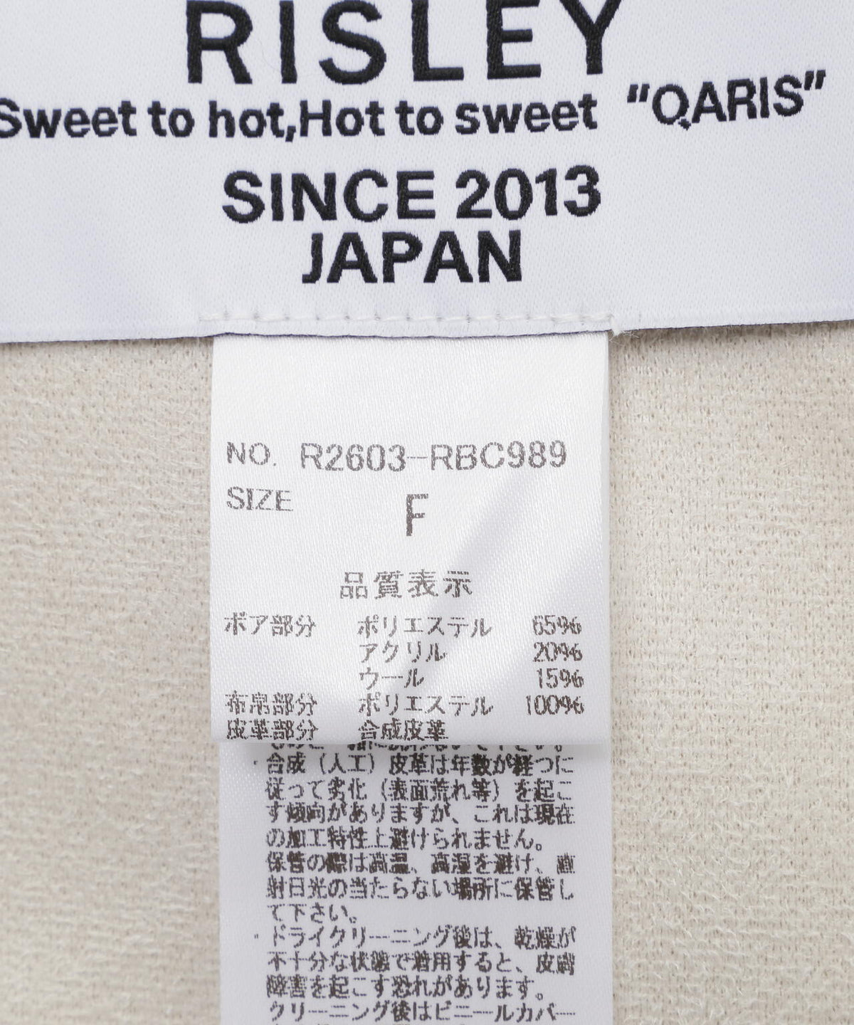 リバーシブルボアＶネックコート